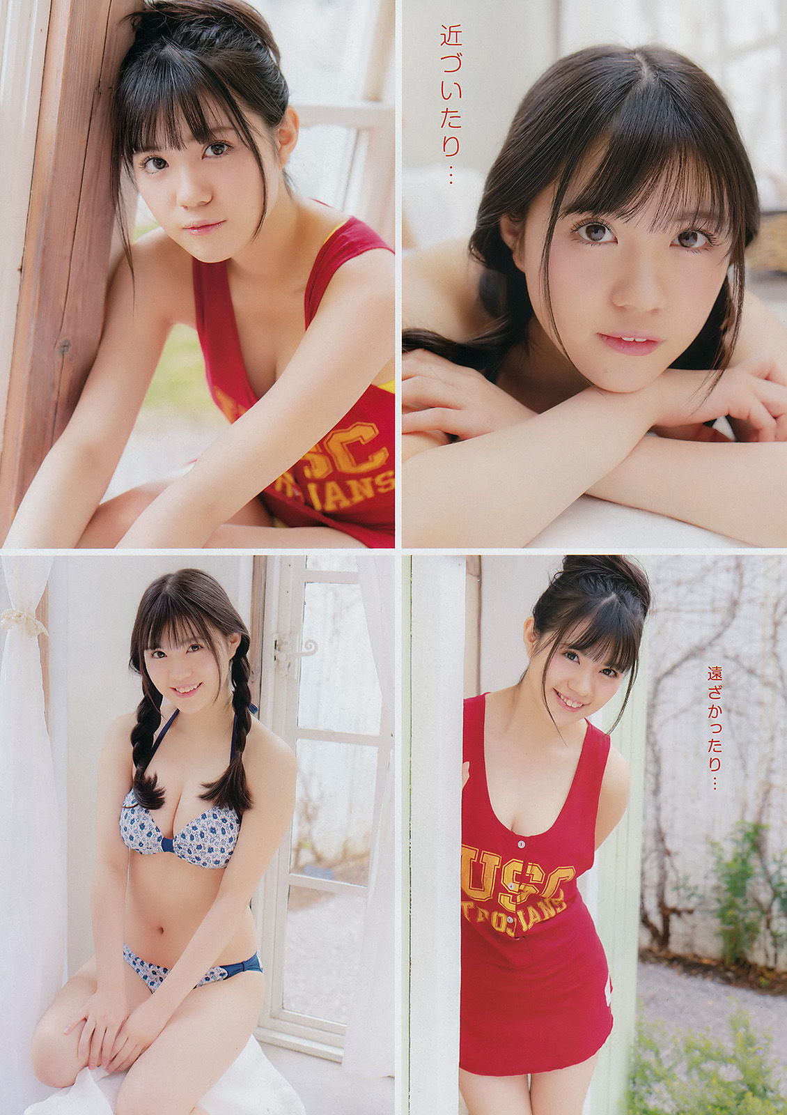 [Young Champion] 2017年No.06 田中優香 平嶋夏海_第4张