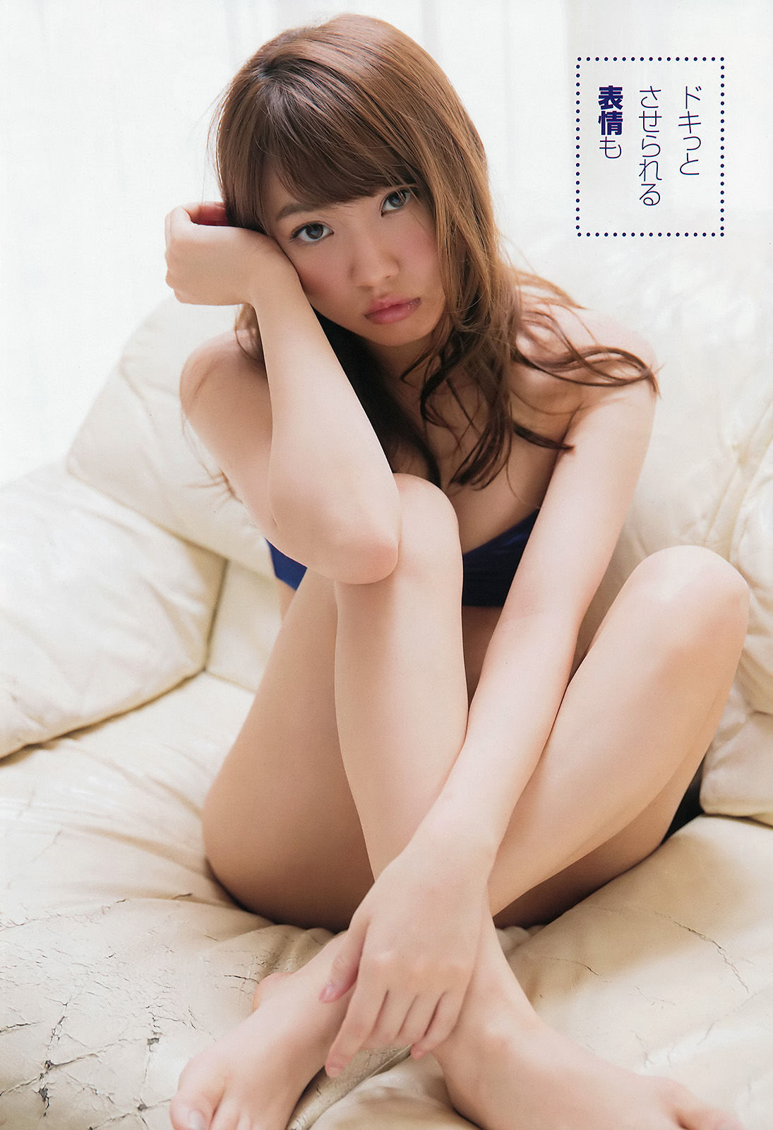 [Young Champion] 2017年No.18 木﨑ゆりあ 星野白花_第3张