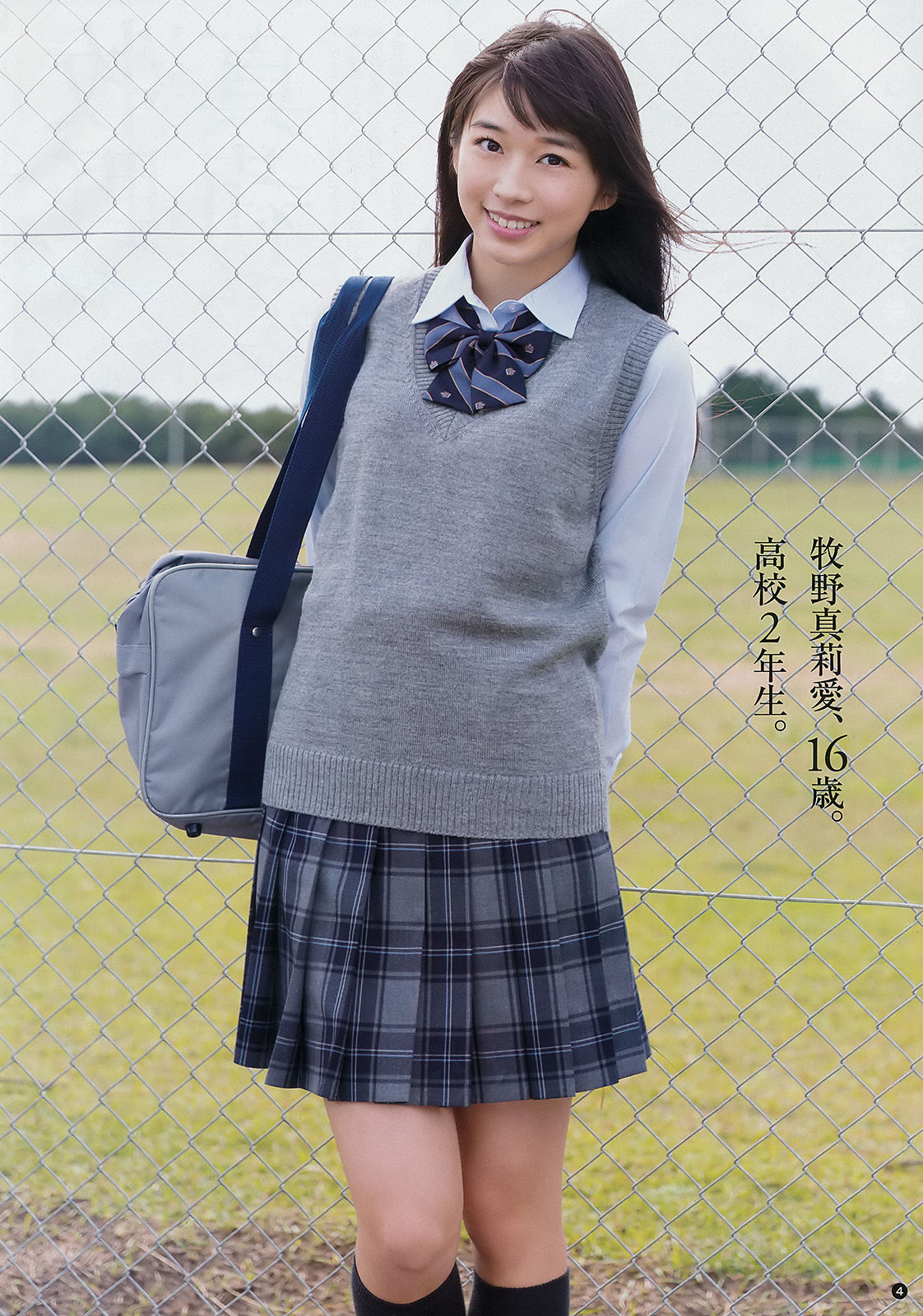 [Young Champion] 2018年No.01 牧野真莉愛 伊藤寧々_第3张