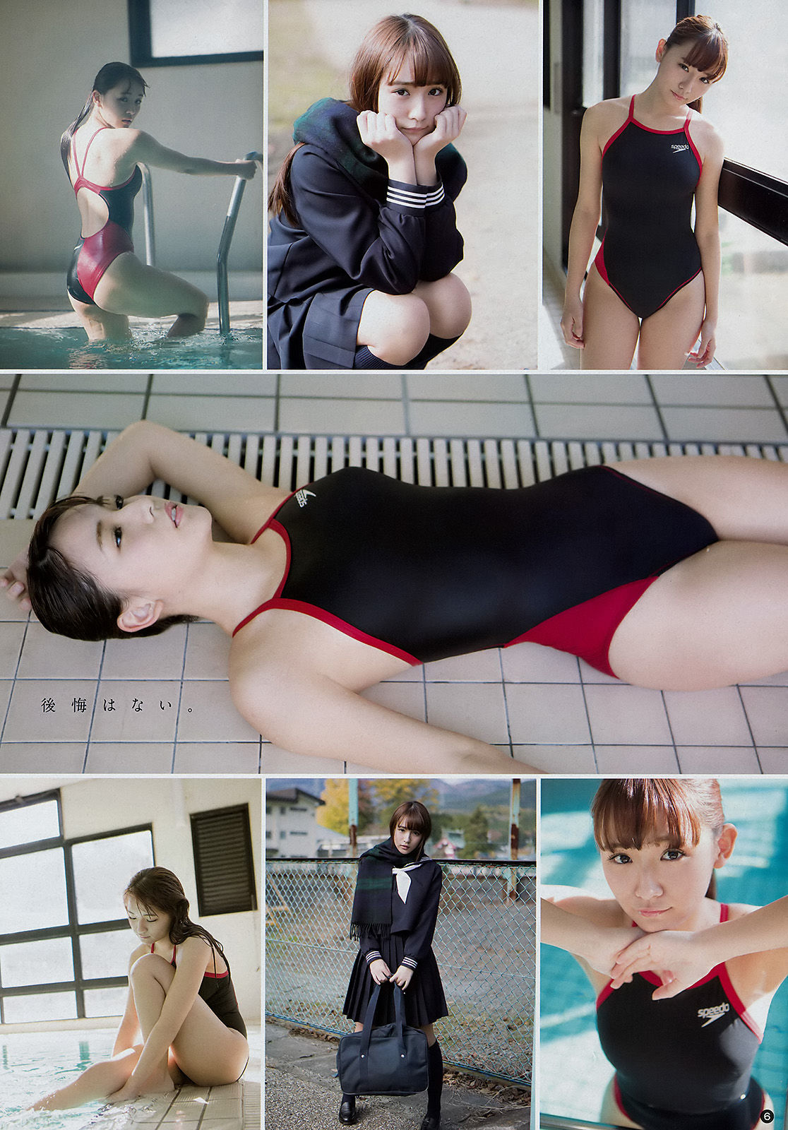 [Young Champion] 2018年No.07 浅川梨奈 倉田瑠夏_第5张