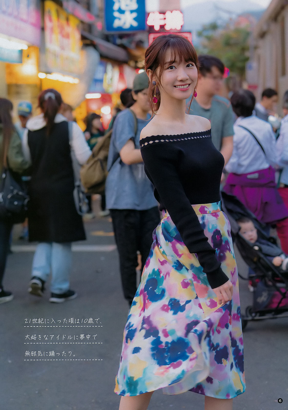 [Young Champion] 2018年No.08 Yuki Kashiwagi 柏木由紀_第5张