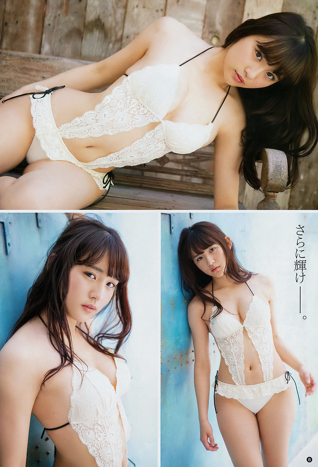 [Young Champion] 2018年No.14 浅川梨奈 森田ワカナ_第5张