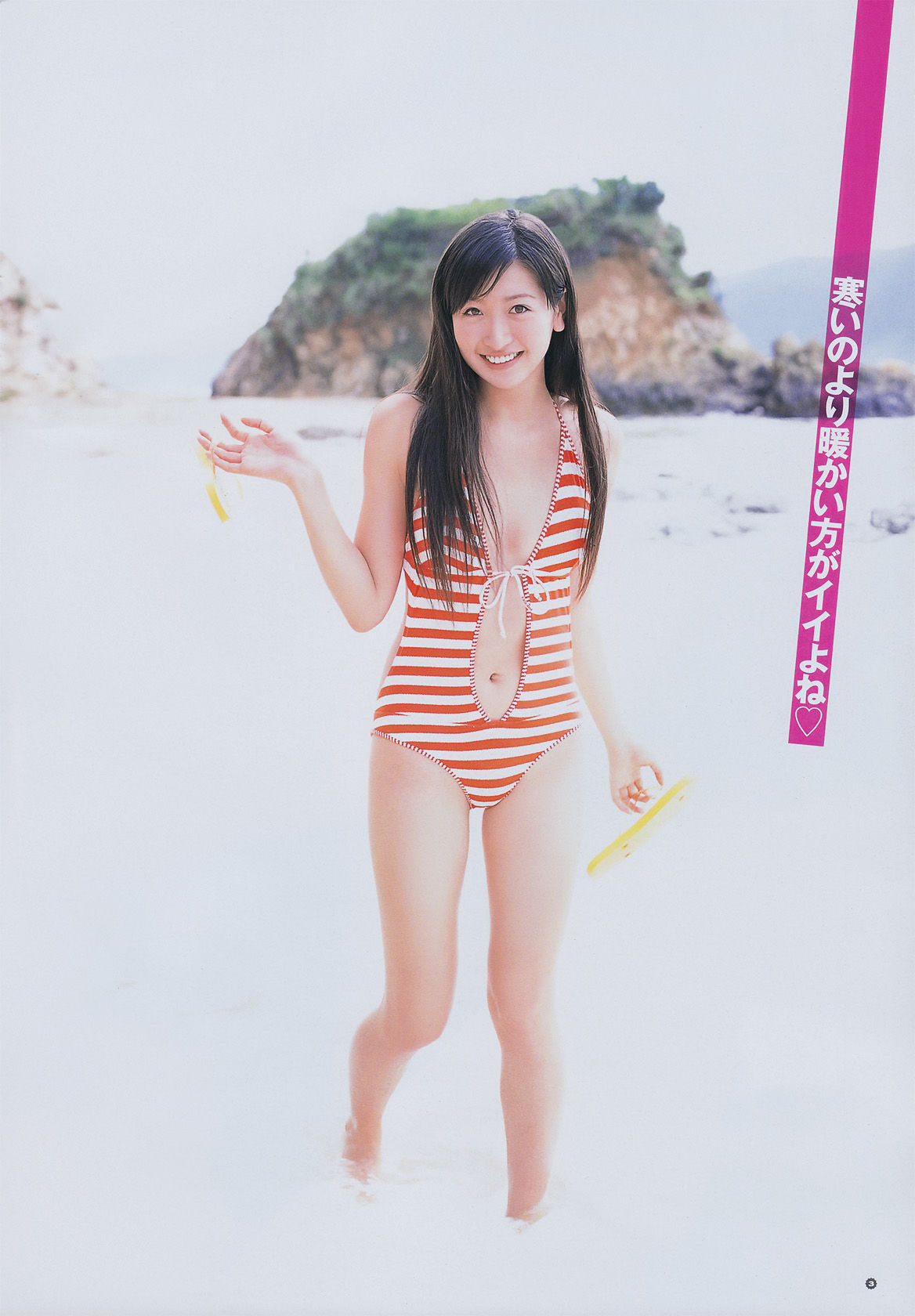 [Young Gangan] 2011年No.02 横山ルリカ Rurika Yokoyama_第4张