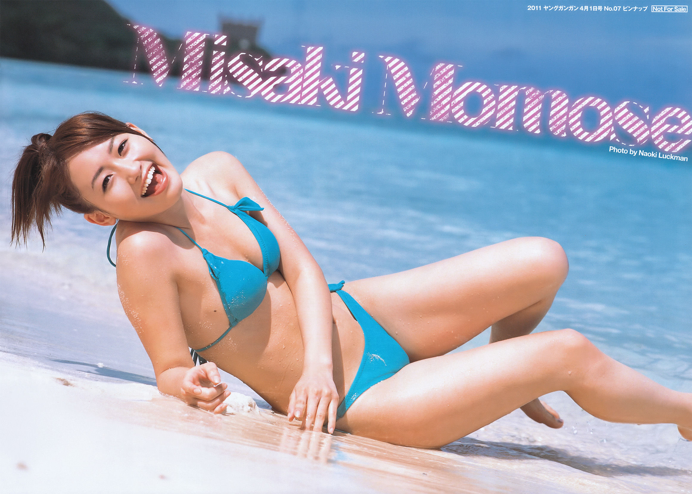 [Young Gangan] 2011年No.07 百瀬実咲_第2张