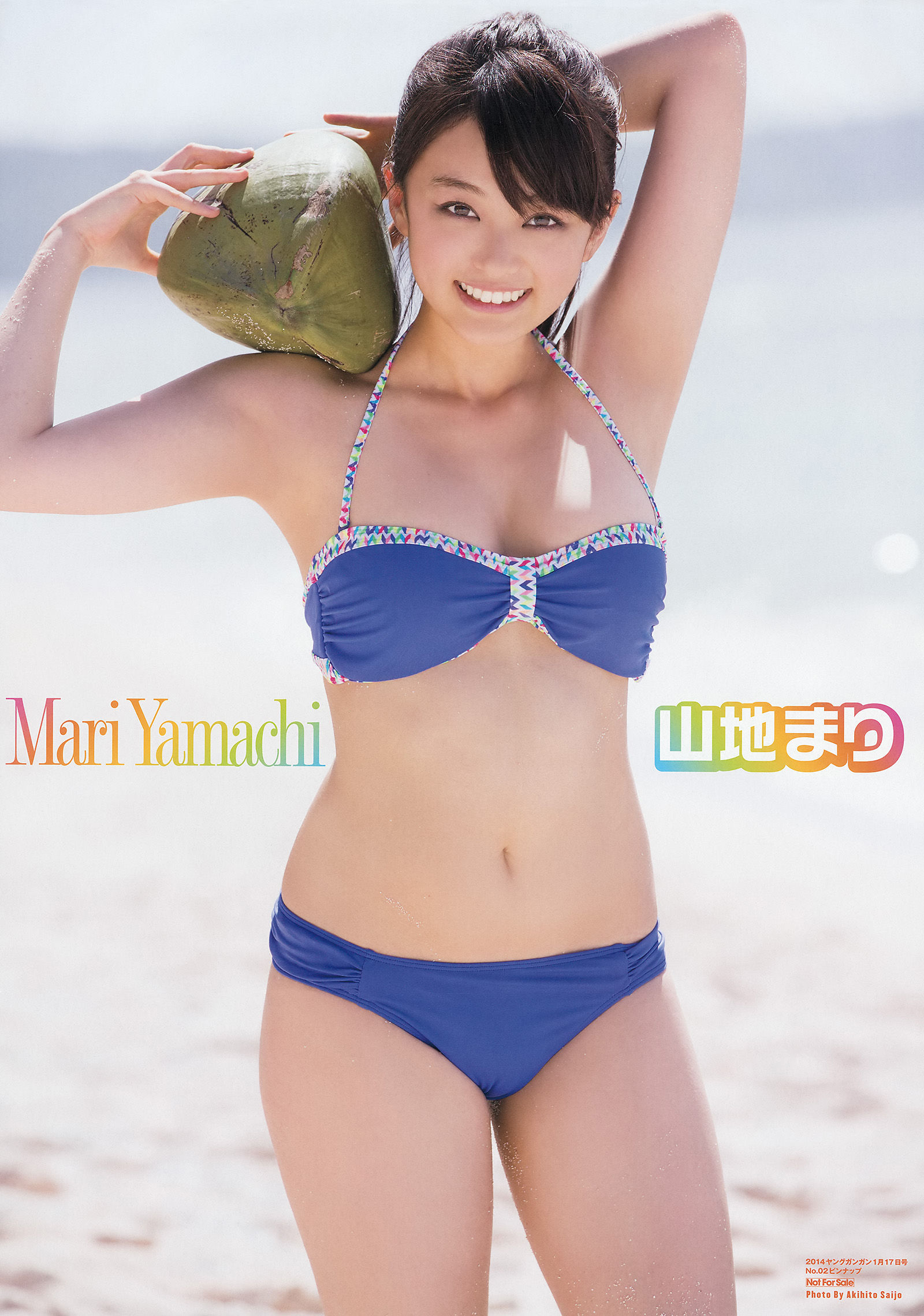[Young Gangan] 2014年No.02 山地まり 美咲アヤカ_第2张