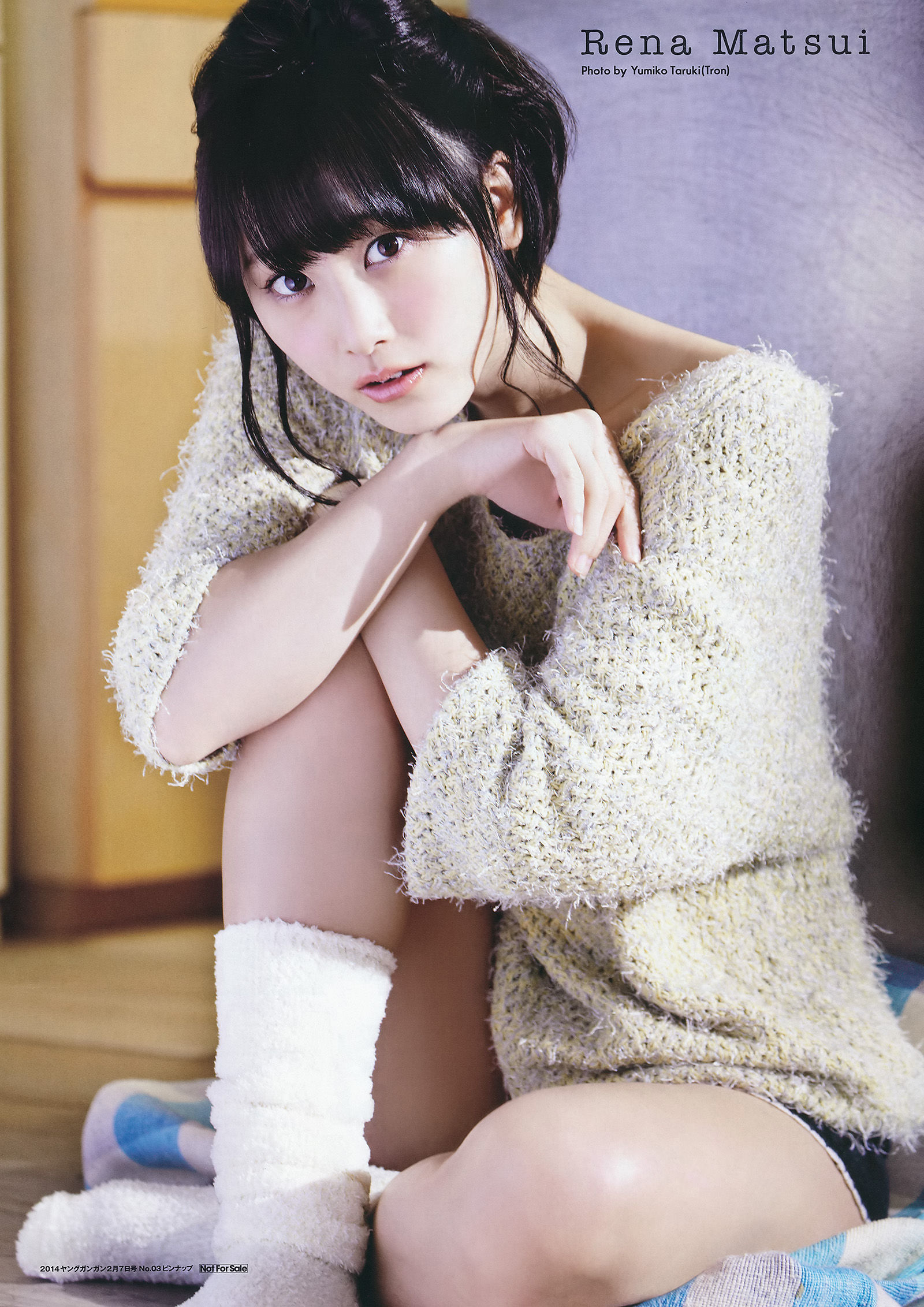[Young Gangan] 2014年No.03 松井玲奈 外崎梨香 大貫彩香_第2张