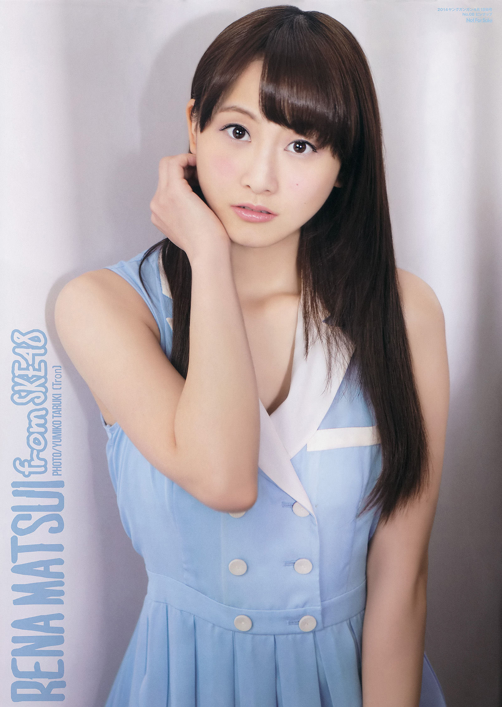 [Young Gangan] 2014年No.08 松井玲奈 内田真礼_第2张