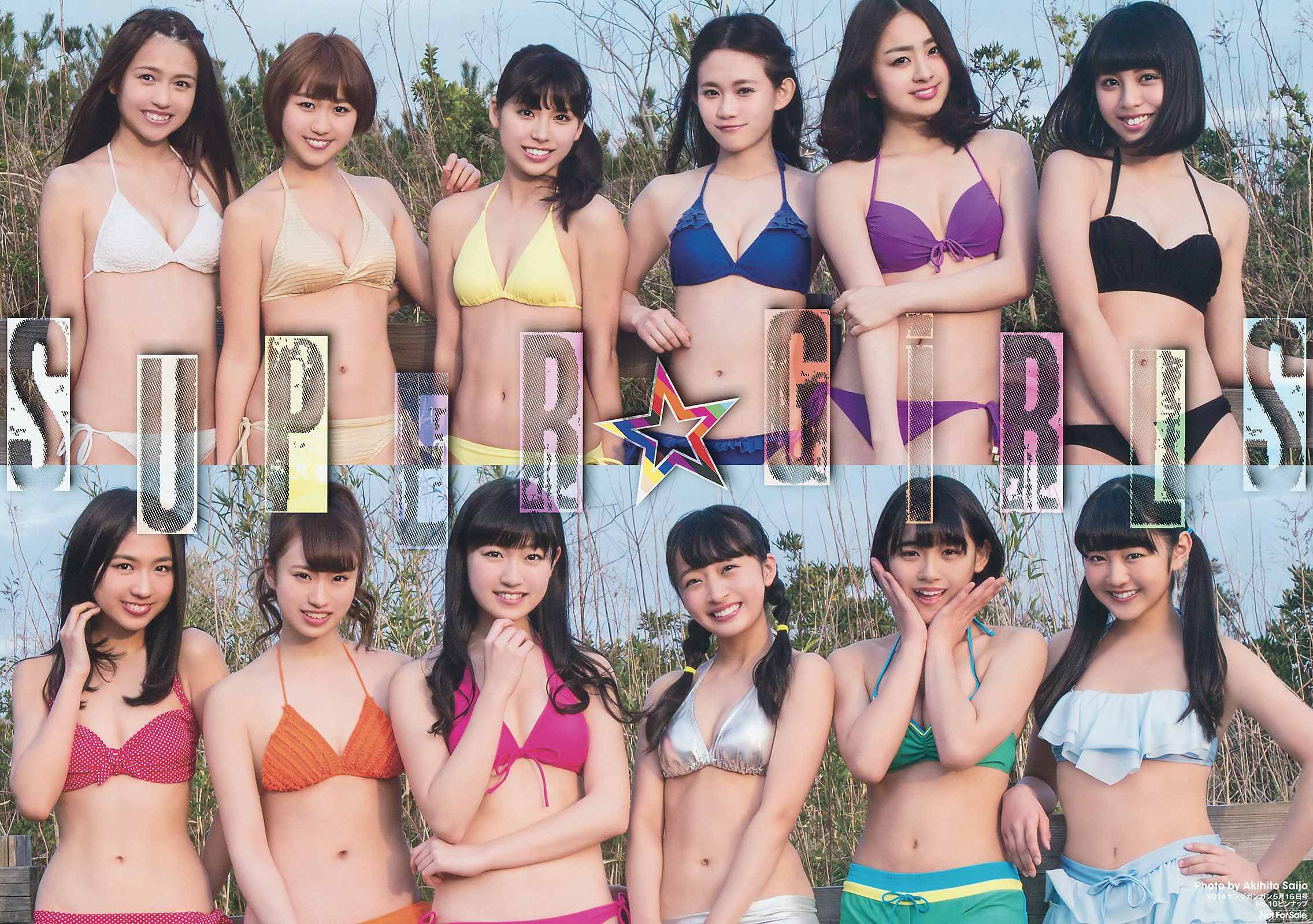 [Young Gangan] 2014年No.10 SUPER☆GiRLS アップアップガールズ(仮) 横山あみ_第2张