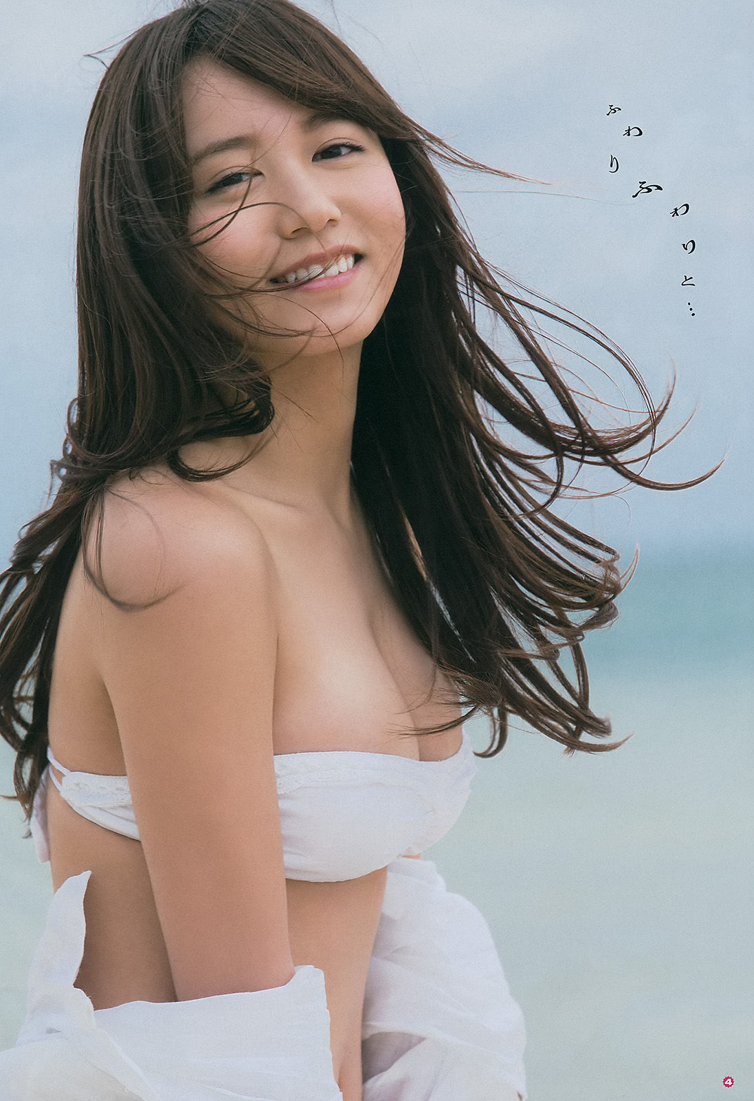 [Young Gangan] 2014年No.11 大場美奈 永尾まりや 佐藤麗奈_第5张