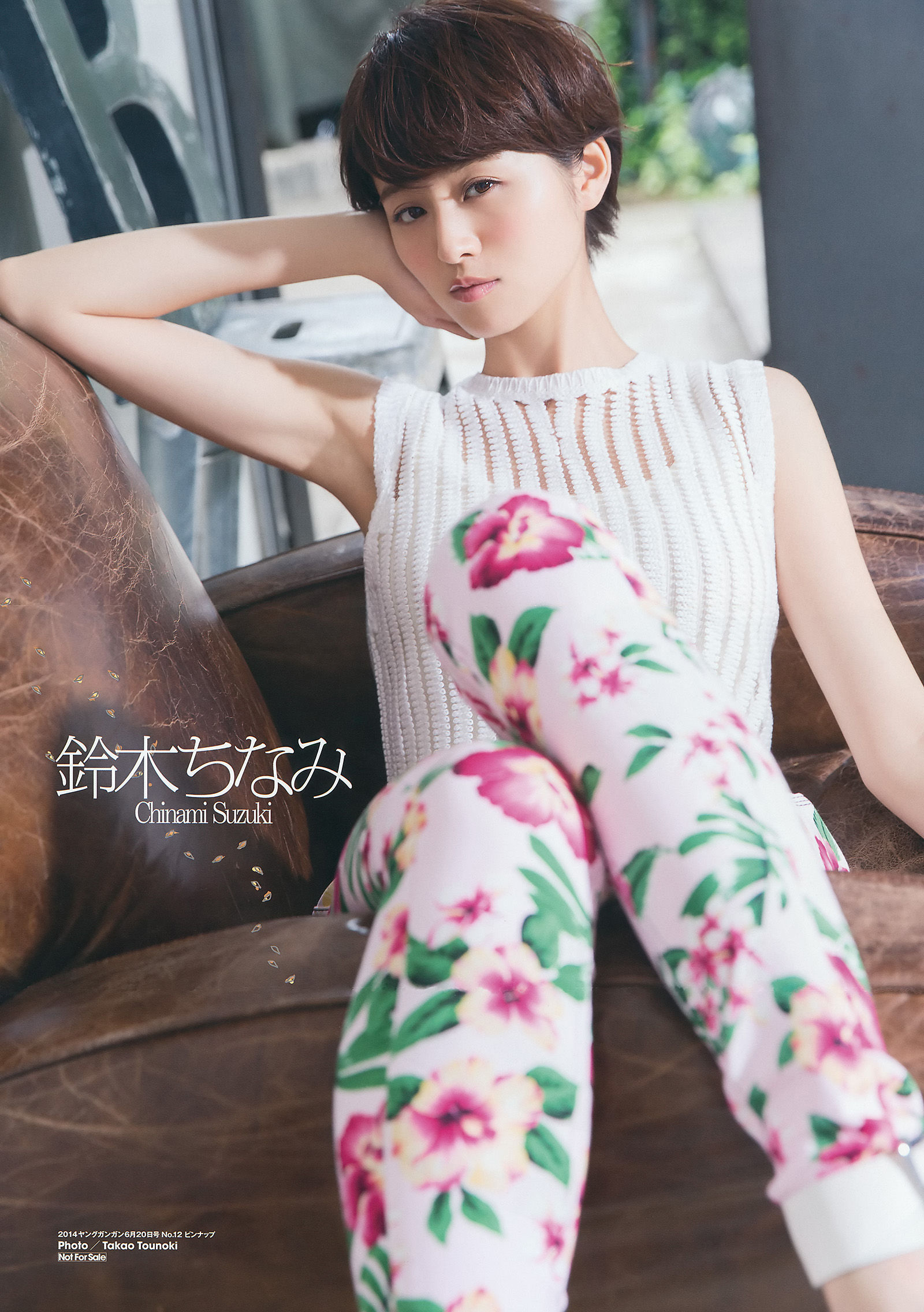 [Young Gangan] 2014年No.12 鈴木ちなみ 吉川友 武田紗季 木村葉月_第3张