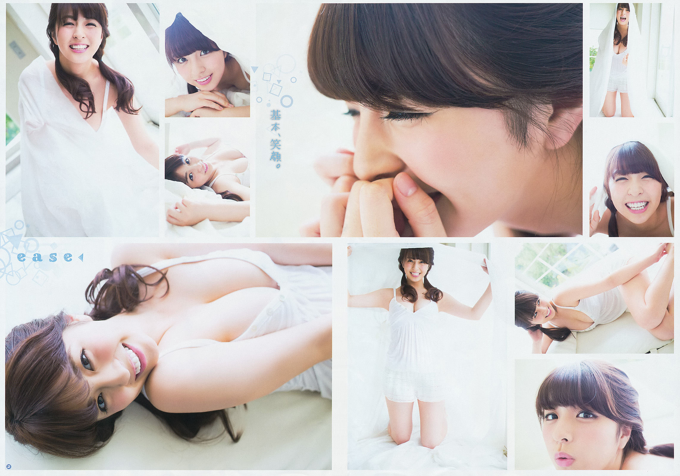 [Young Gangan] 2014年No.14 柳ゆり菜 斎藤飛鳥 佐藤麗奈 清水あいり_第5张