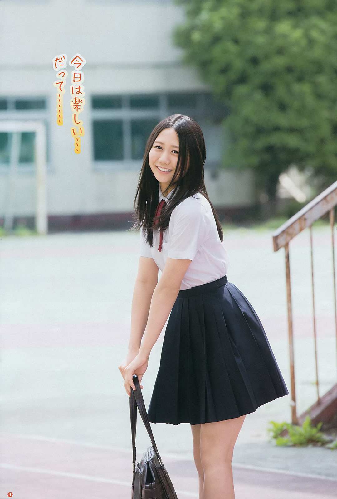 [Young Gangan] 2014年No.15 古畑奈和 X21 山地まり_第4张