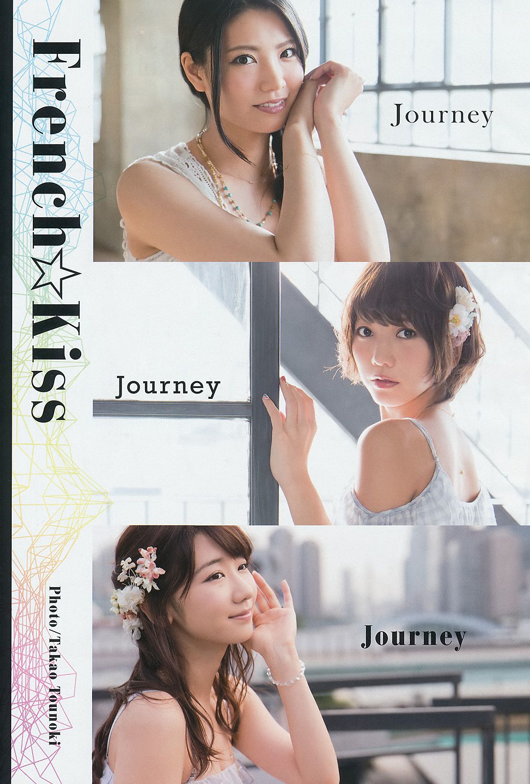 [Young Gangan] 2014年No.16 フレンチ?キス 岡田紗佳_第4张