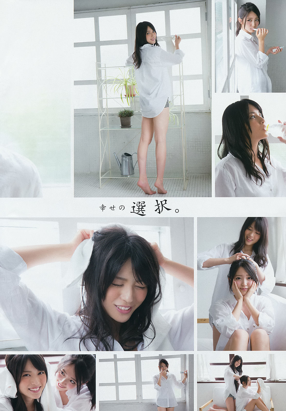 [Young Gangan] 2014年No.17 矢島舞美 鈴木愛理_第5张
