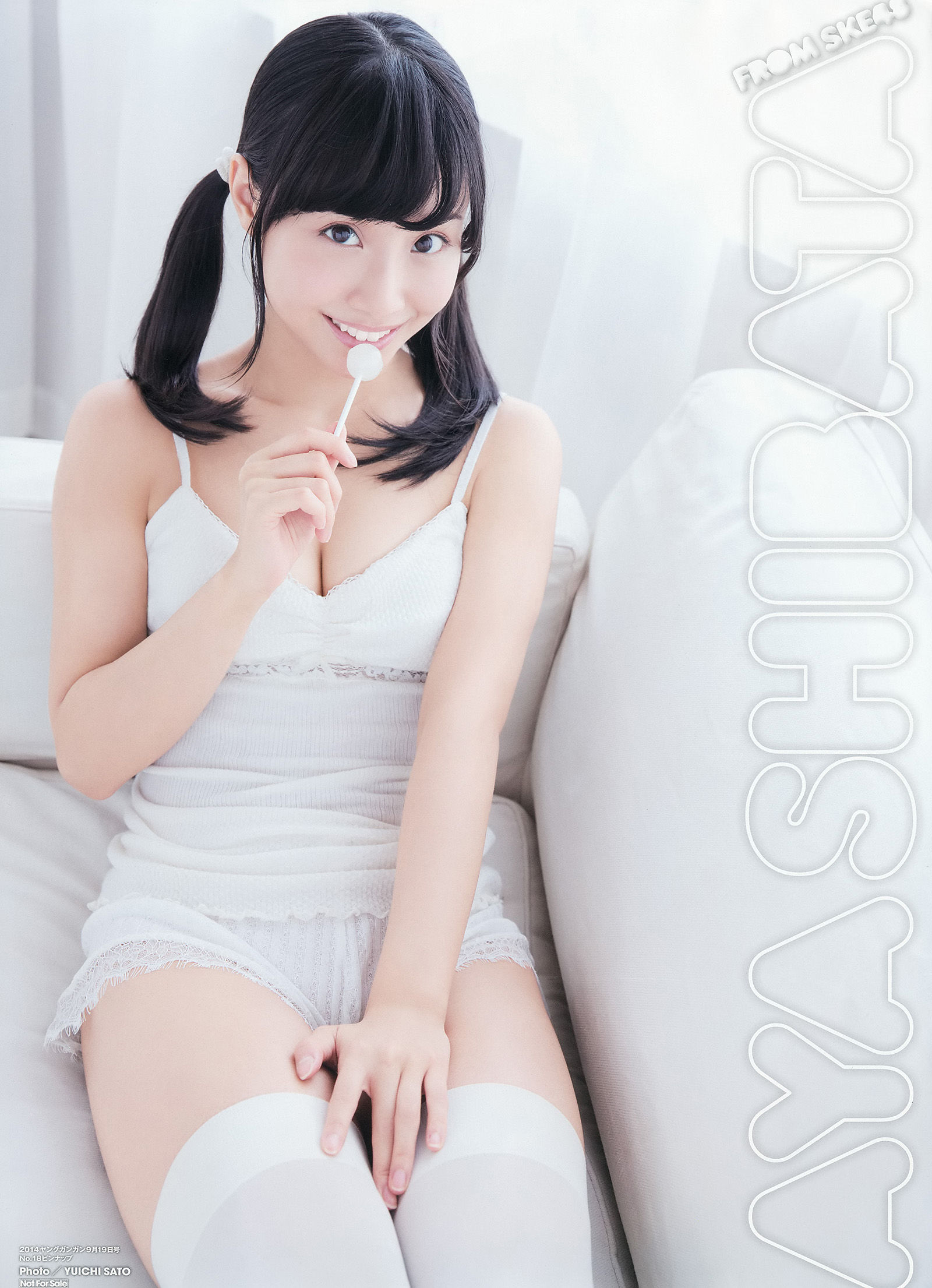 [Young Gangan] 2014年No.18 柴田阿弥 山中知恵 吉川友 仙石みなみ 橋本愛奈_第2张