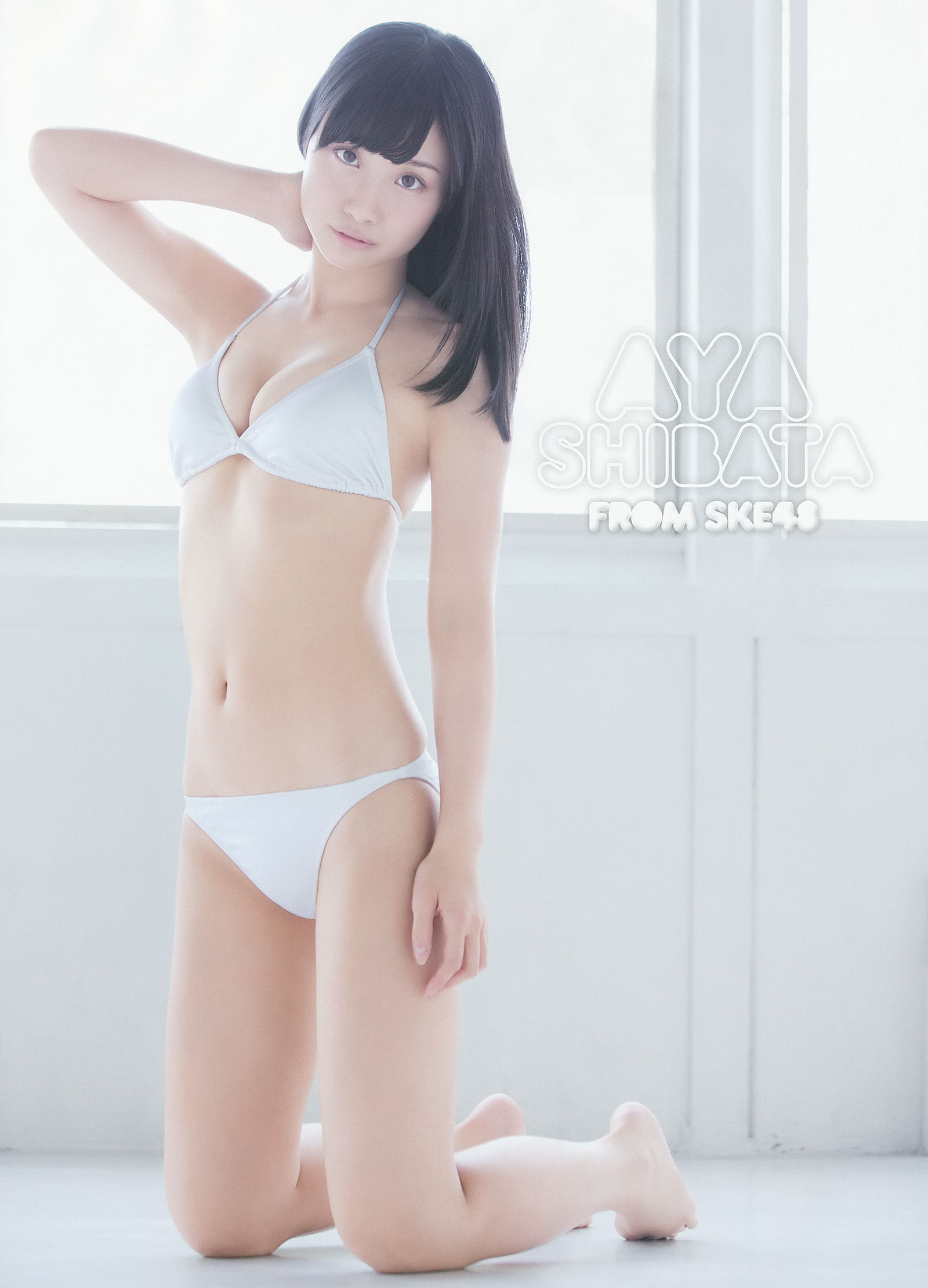 [Young Gangan] 2014年No.18 柴田阿弥 山中知恵 吉川友 仙石みなみ 橋本愛奈_第3张