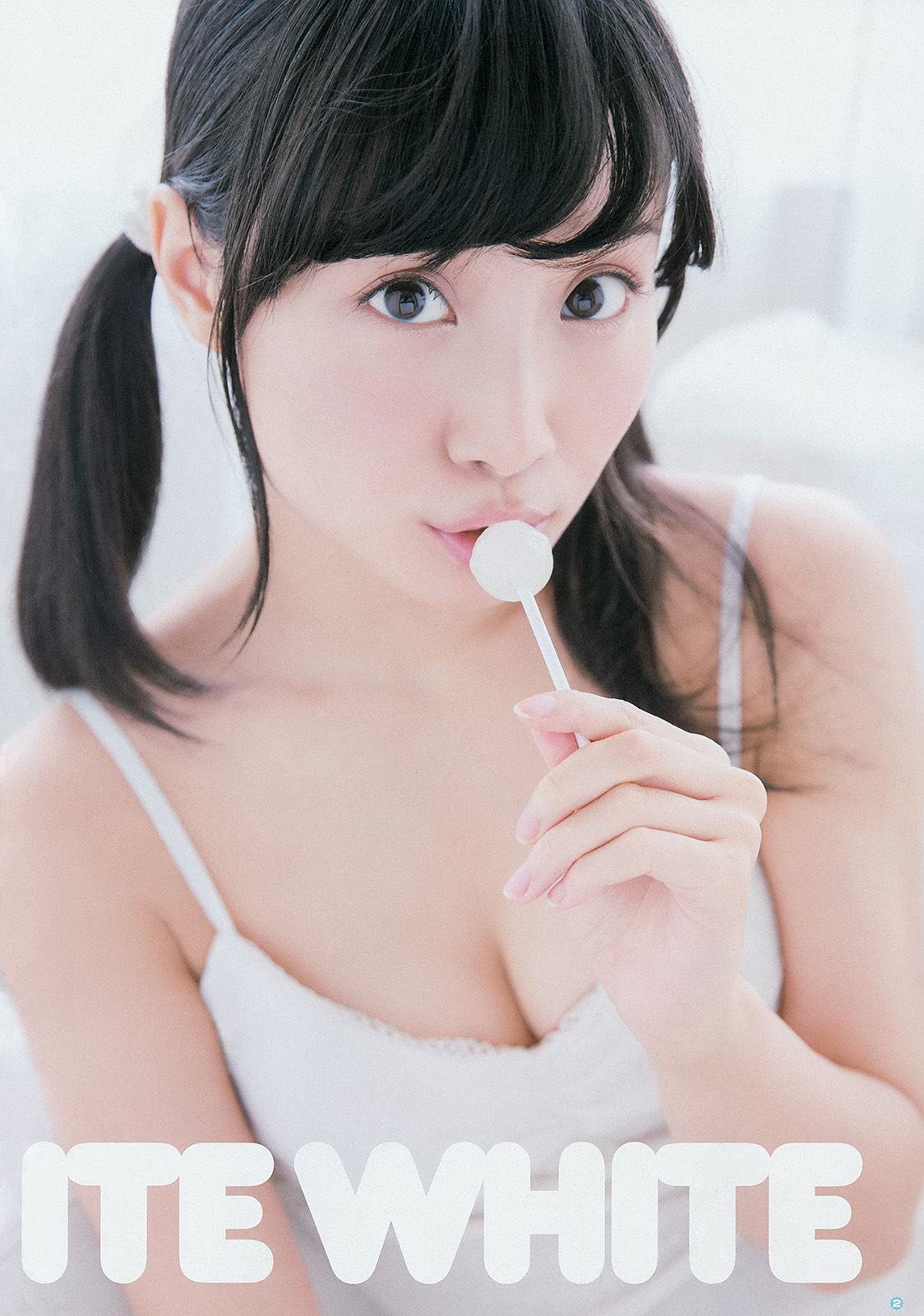 [Young Gangan] 2014年No.18 柴田阿弥 山中知恵 吉川友 仙石みなみ 橋本愛奈_第5张