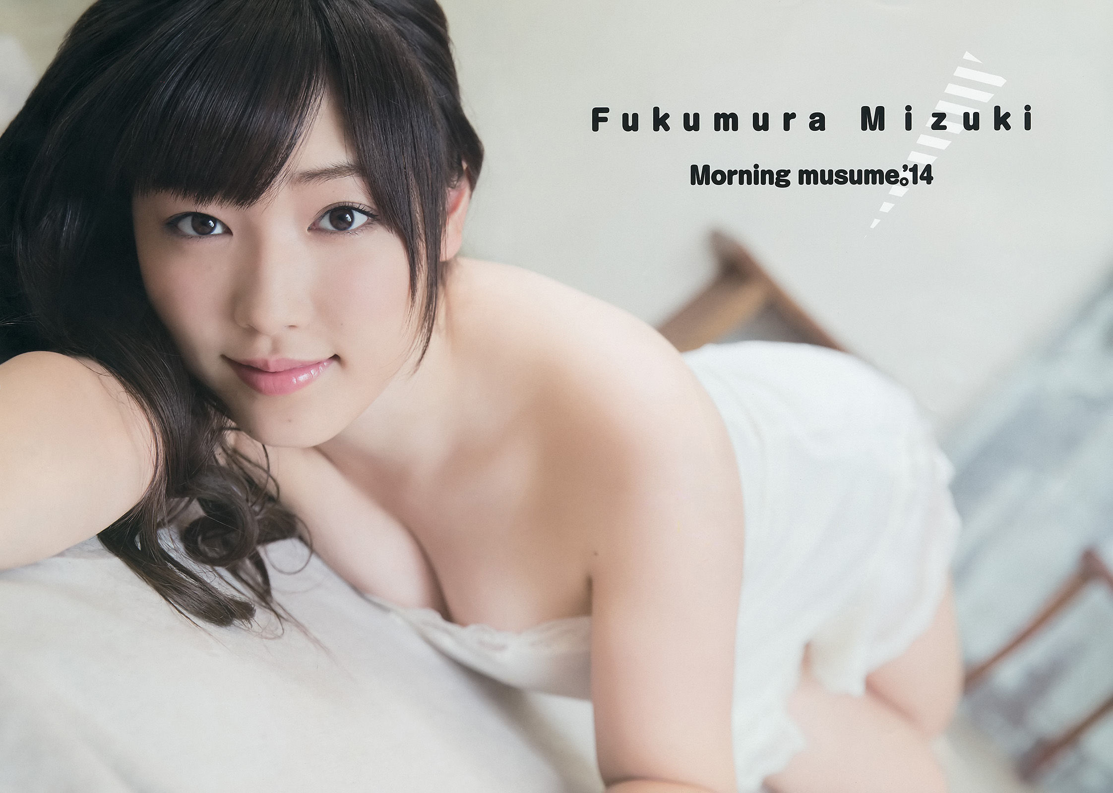 [Young Gangan] 2014年No.20 譜久村聖 外崎梨香 秋月成美_第3张