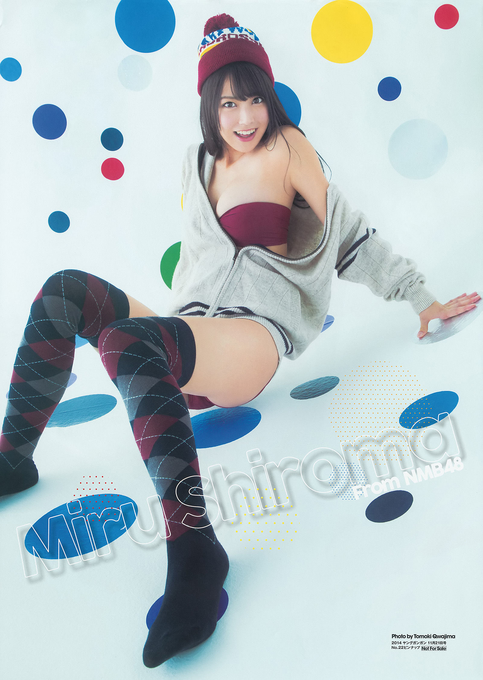[Young Gangan] 2014年No.22 白間美瑠 安枝瞳_第2张