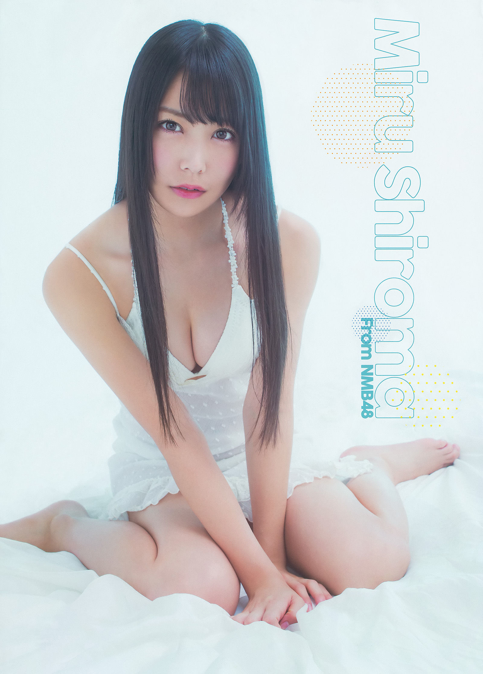 [Young Gangan] 2014年No.22 白間美瑠 安枝瞳_第3张
