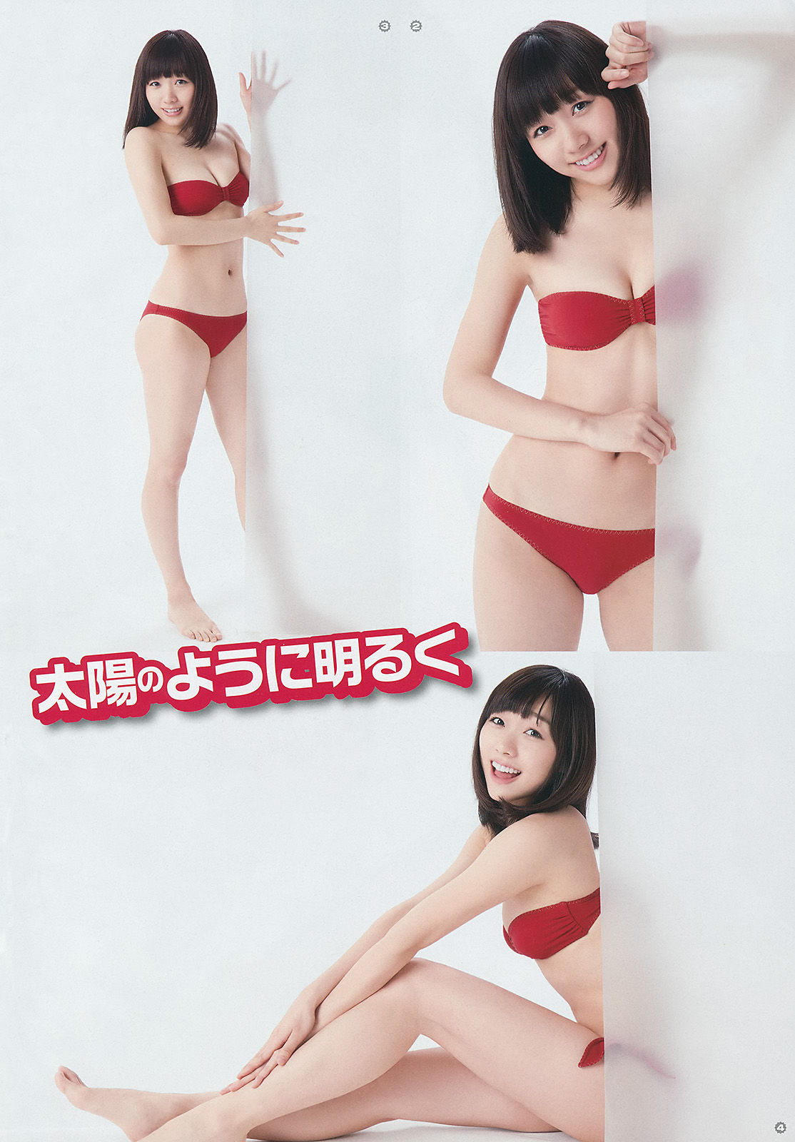 [Young Gangan] 2014年No.23 須田亜香里 モーニング娘。 澤田夏生 小塚桃子 葉月ゆめ 金子栞_第3张