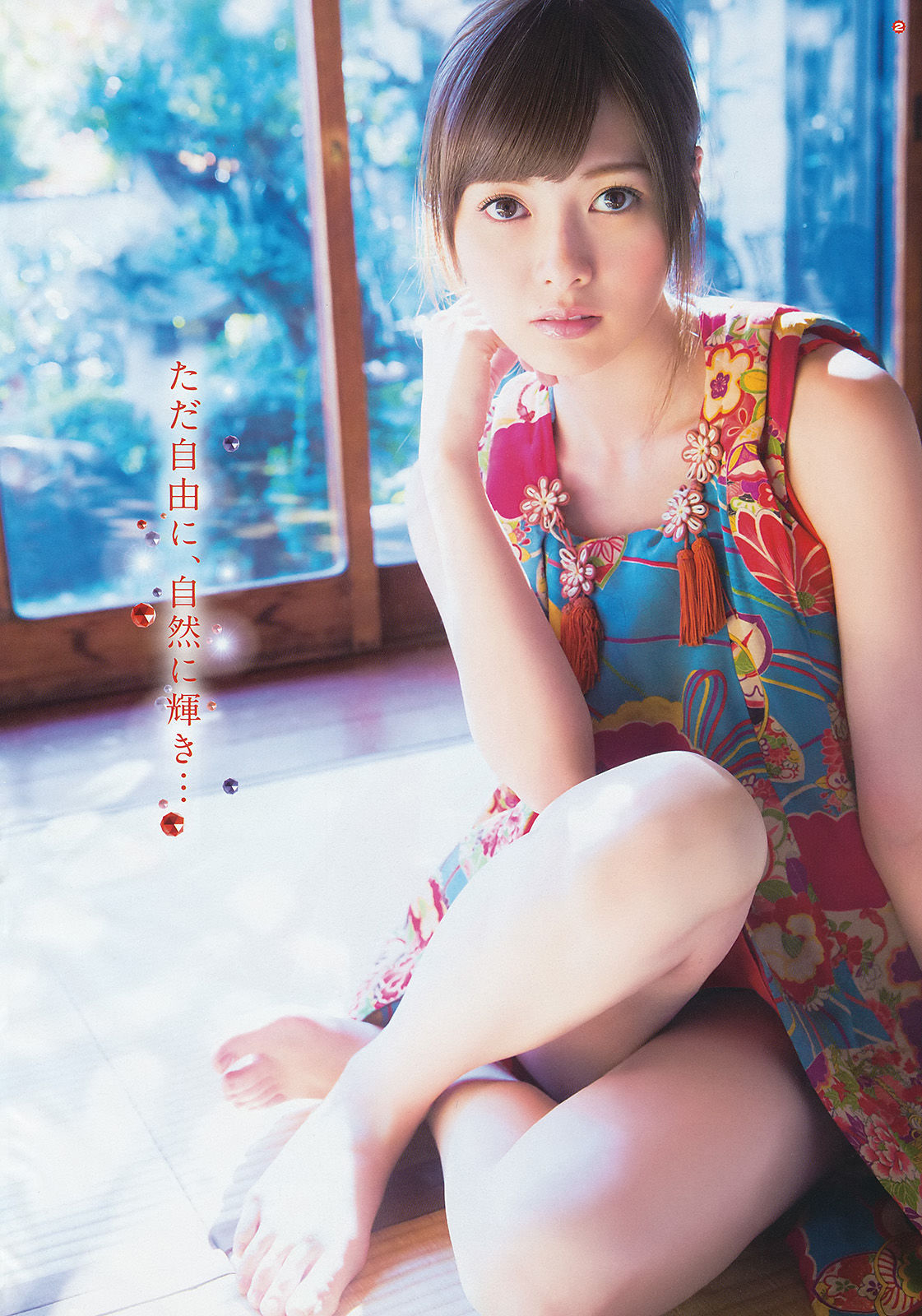 [Young Gangan] 2015年No.02 白石麻衣 葉月あや 吉田凜音_第4张