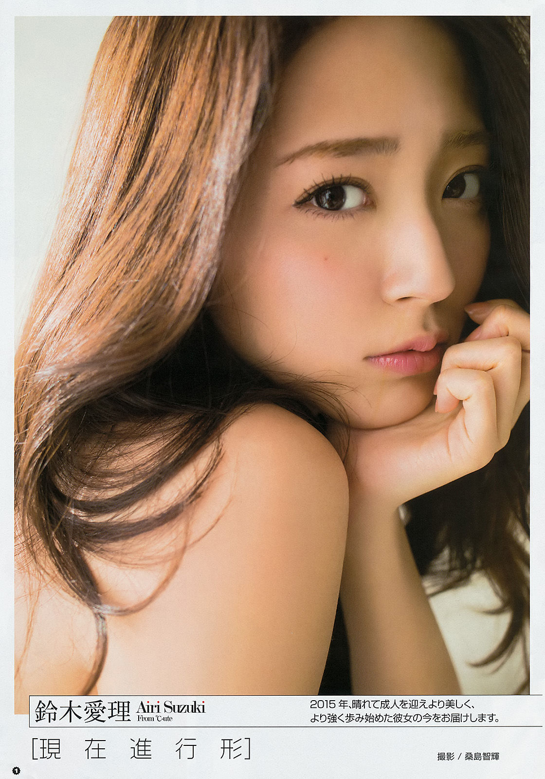 [Young Gangan] 2015年No.03 鈴木愛理 栗原紗英_第4张