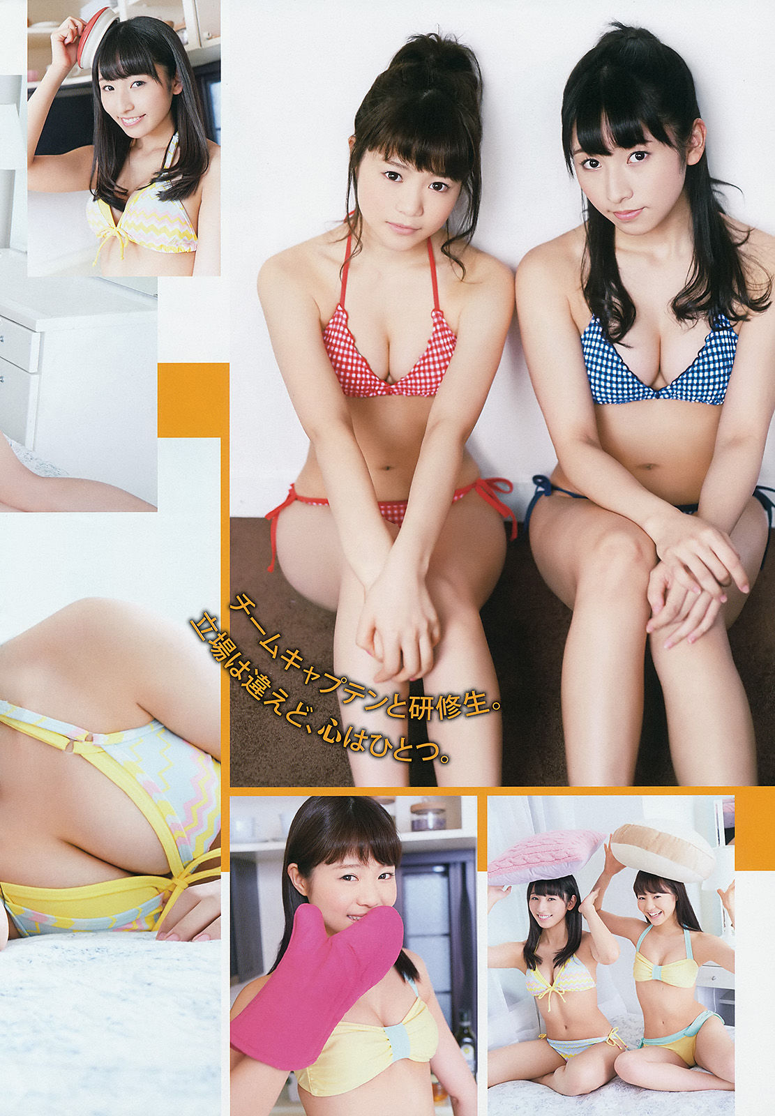 [Young Gangan] 2015年No.05 穴井千尋 栗原紗英 山地まり_第3张