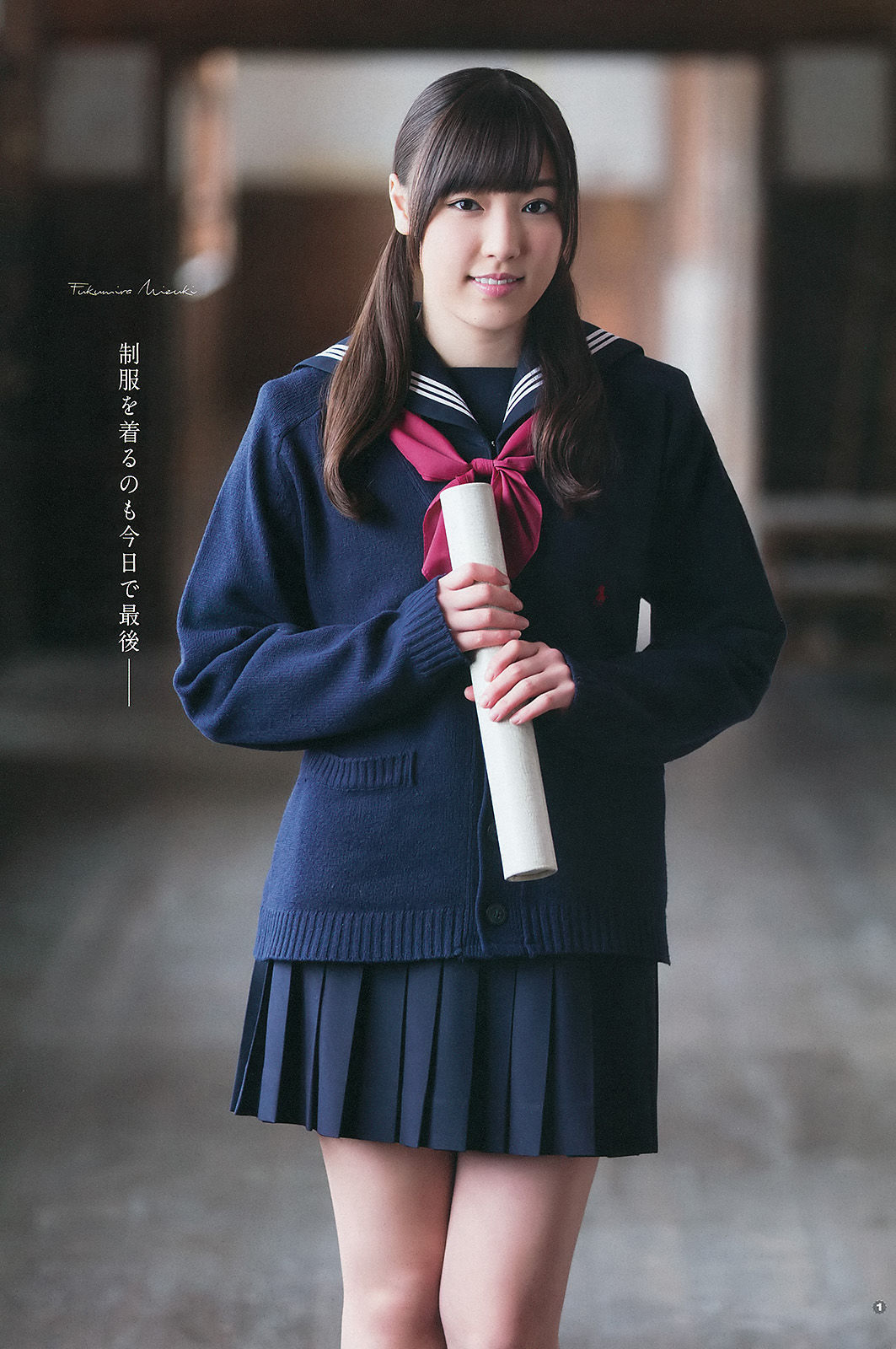 [Young Gangan] 2015年No.07 譜久村聖_第2张