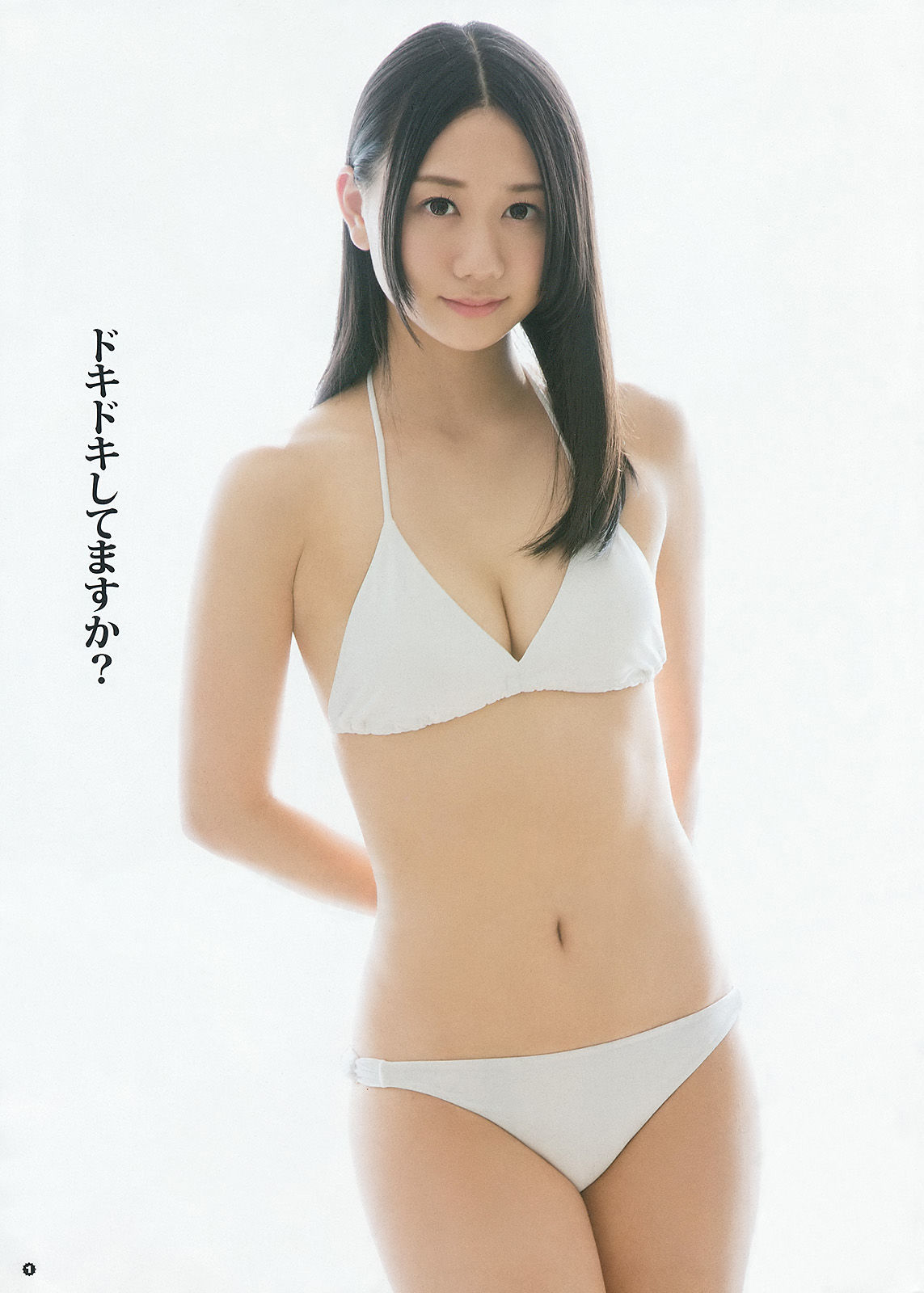 [Young Gangan] 2015年No.08 古畑奈和 内田真礼_第2张