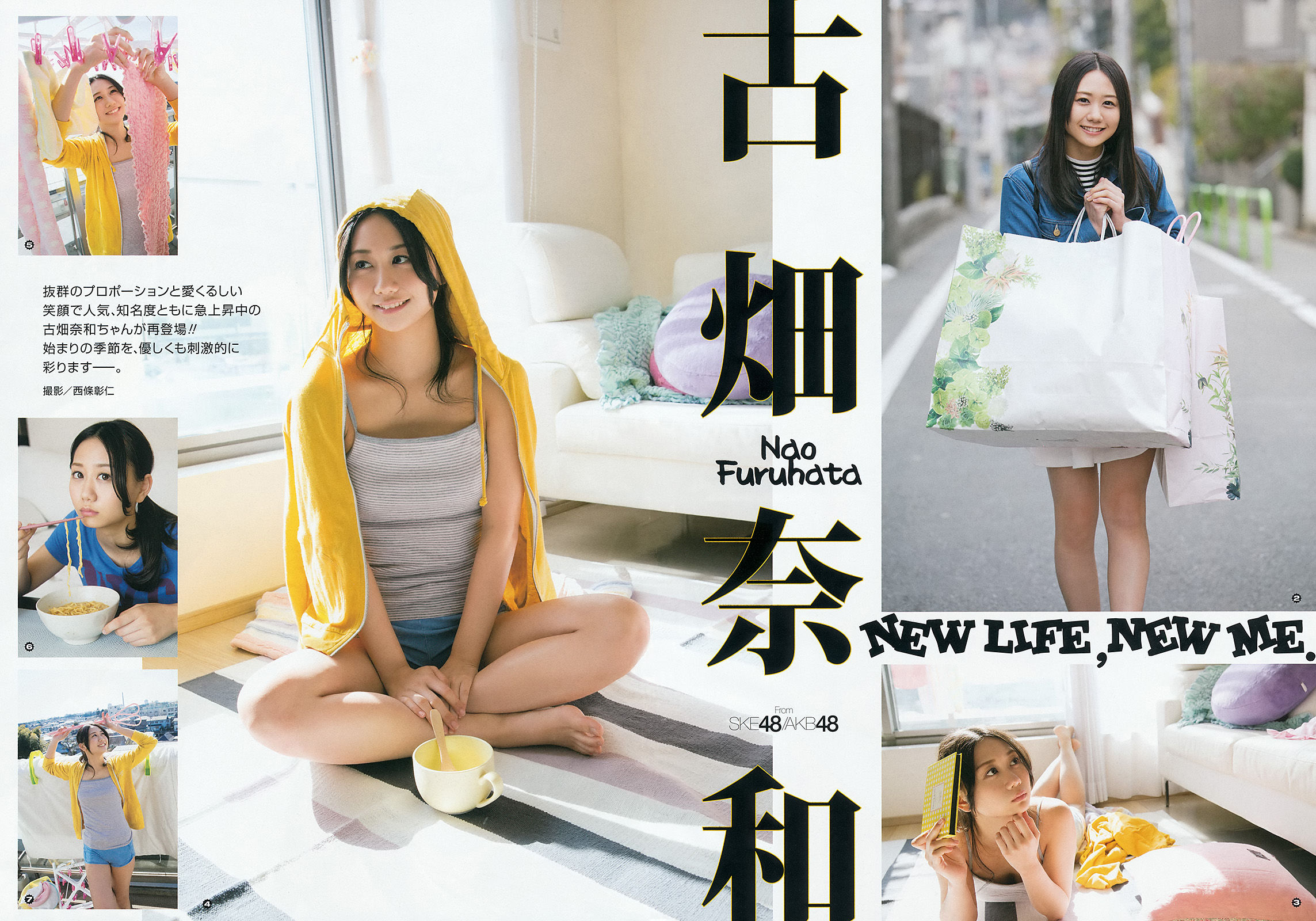 [Young Gangan] 2015年No.08 古畑奈和 内田真礼_第3张