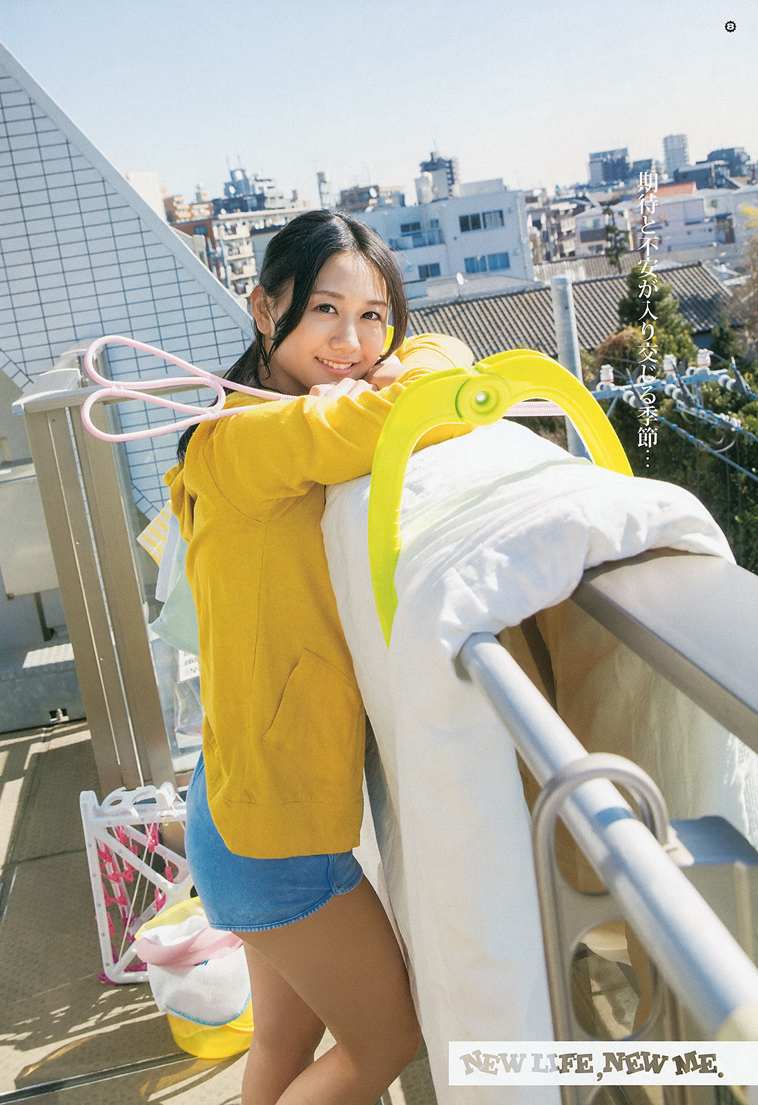 [Young Gangan] 2015年No.08 古畑奈和 内田真礼_第4张