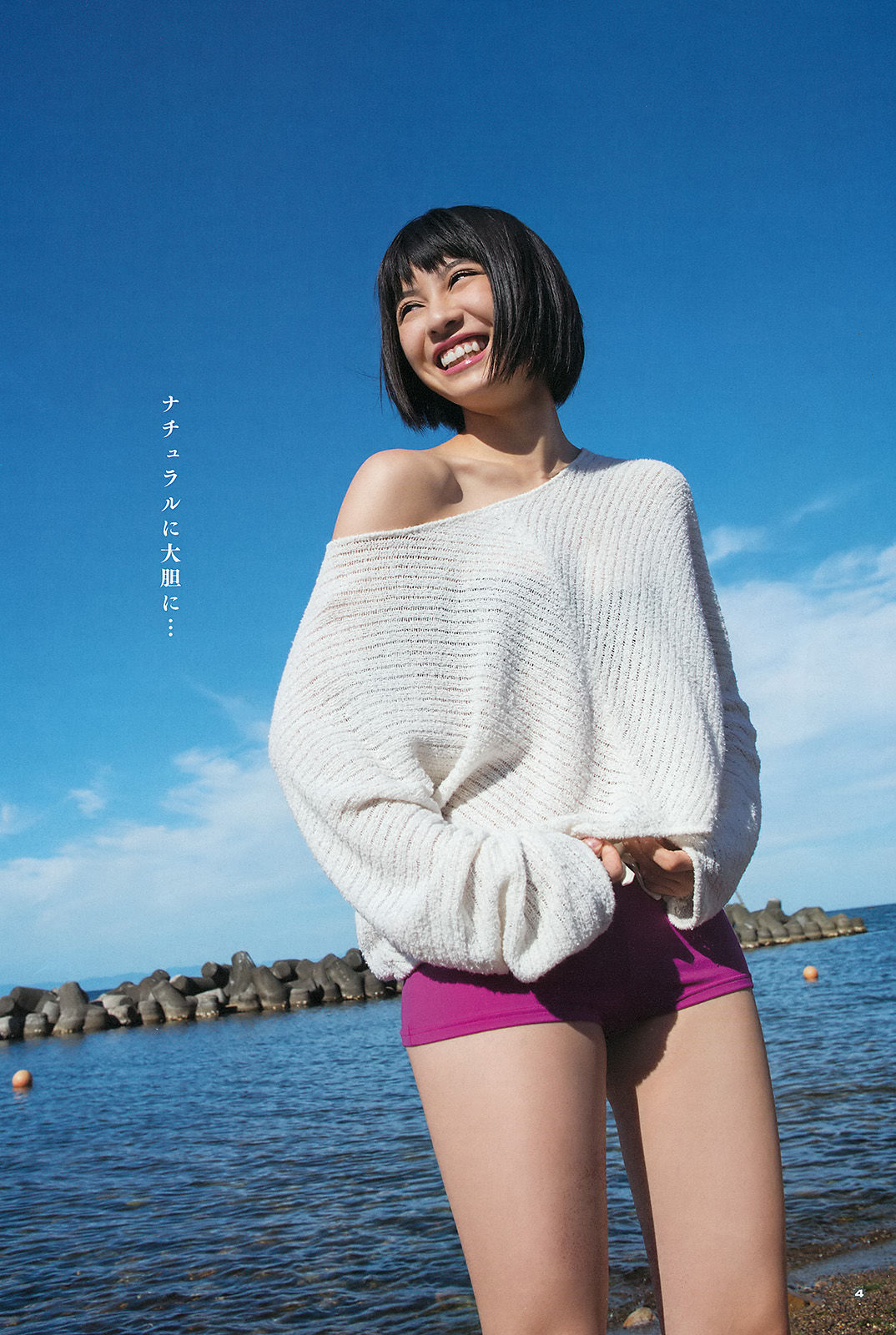 [Young Gangan] 2015年No.16 田中美麗 寺田御子 水谷果穗_第5张