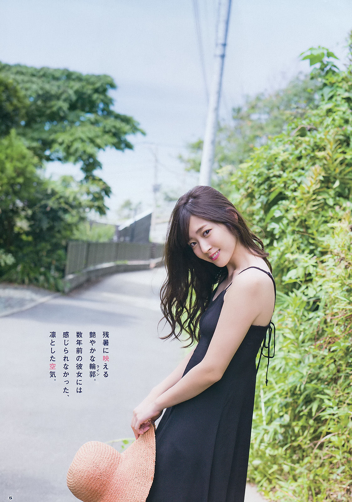 [Young Gangan] 2015年No.21 鈴木愛理 浅川梨奈 藤城アンナ_第4张