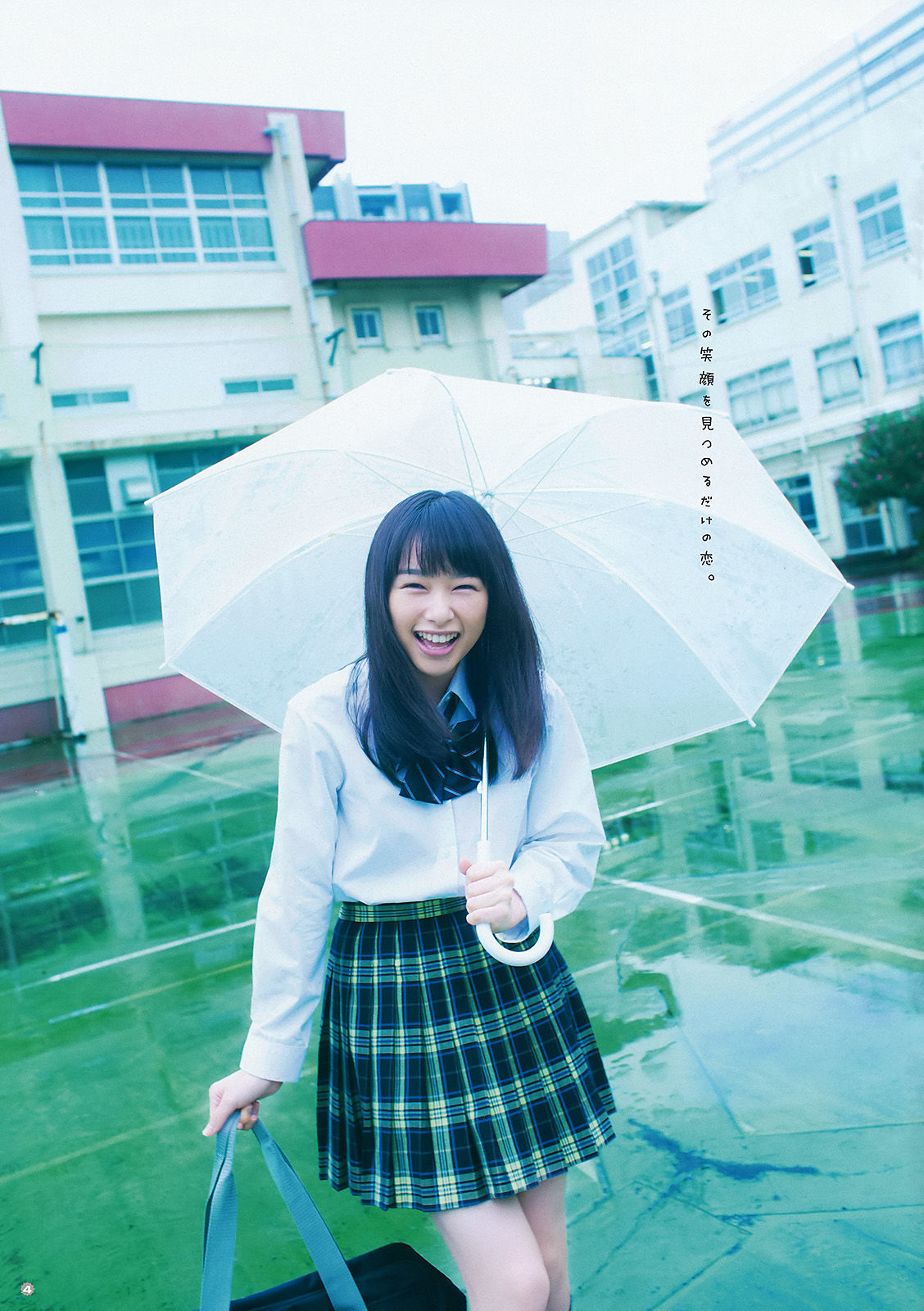 [Young Gangan] 2015年No.22 桜井日奈子_第4张
