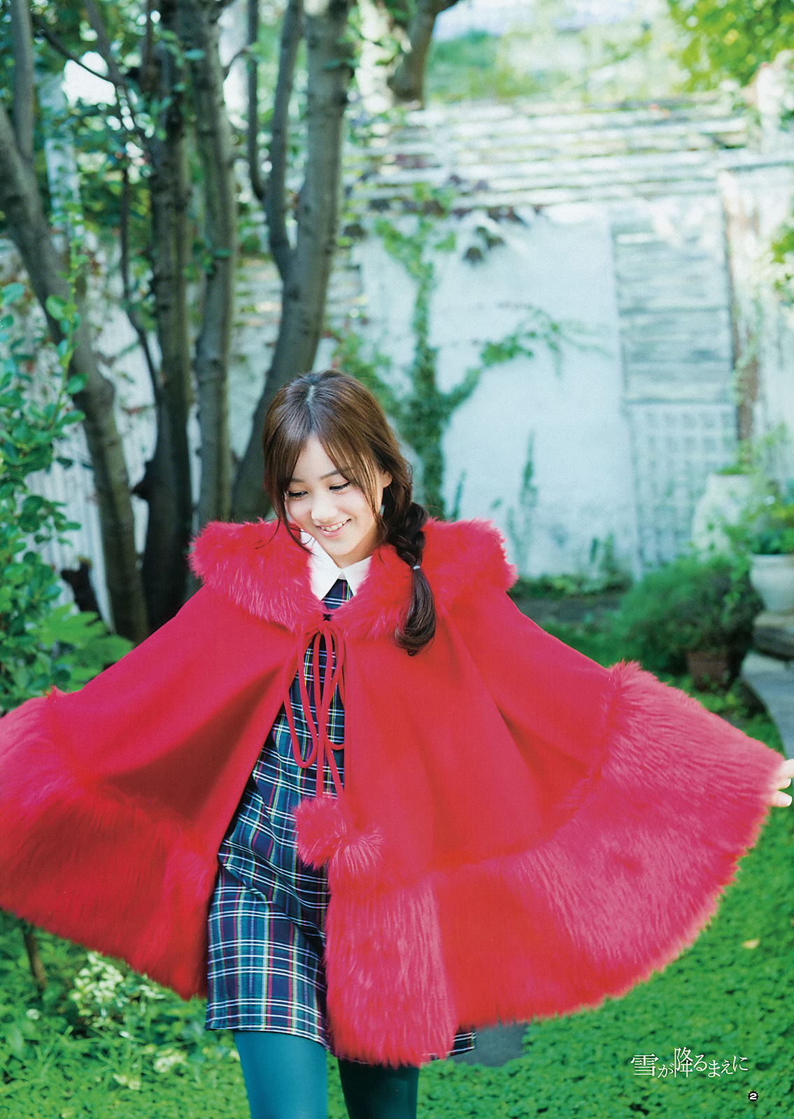 [Young Gangan] 2015年No.24 星野みなみ_第5张