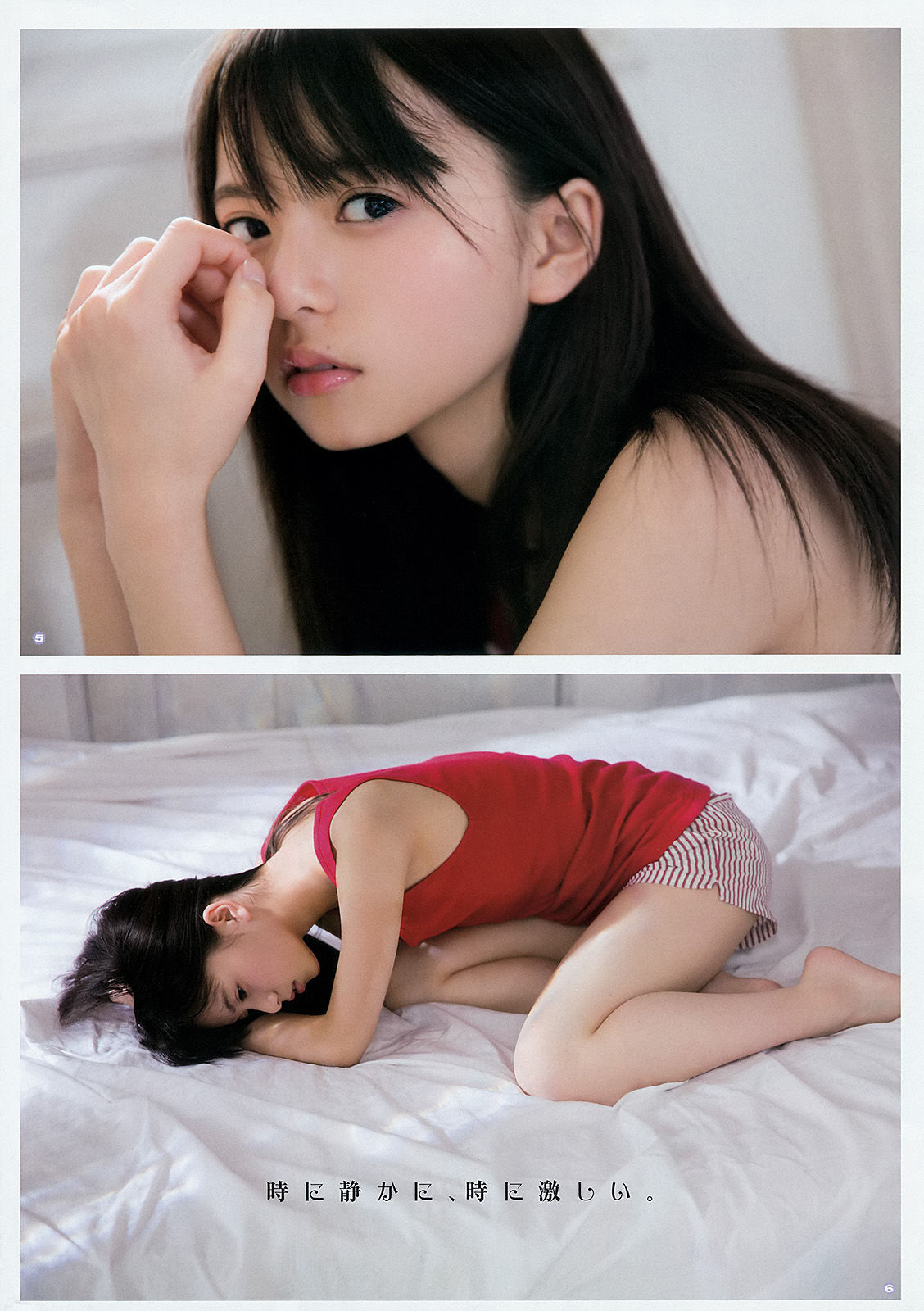[Young Gangan] 2016年No.01 齋藤飛鳥 寺田蘭世 京佳_第5张