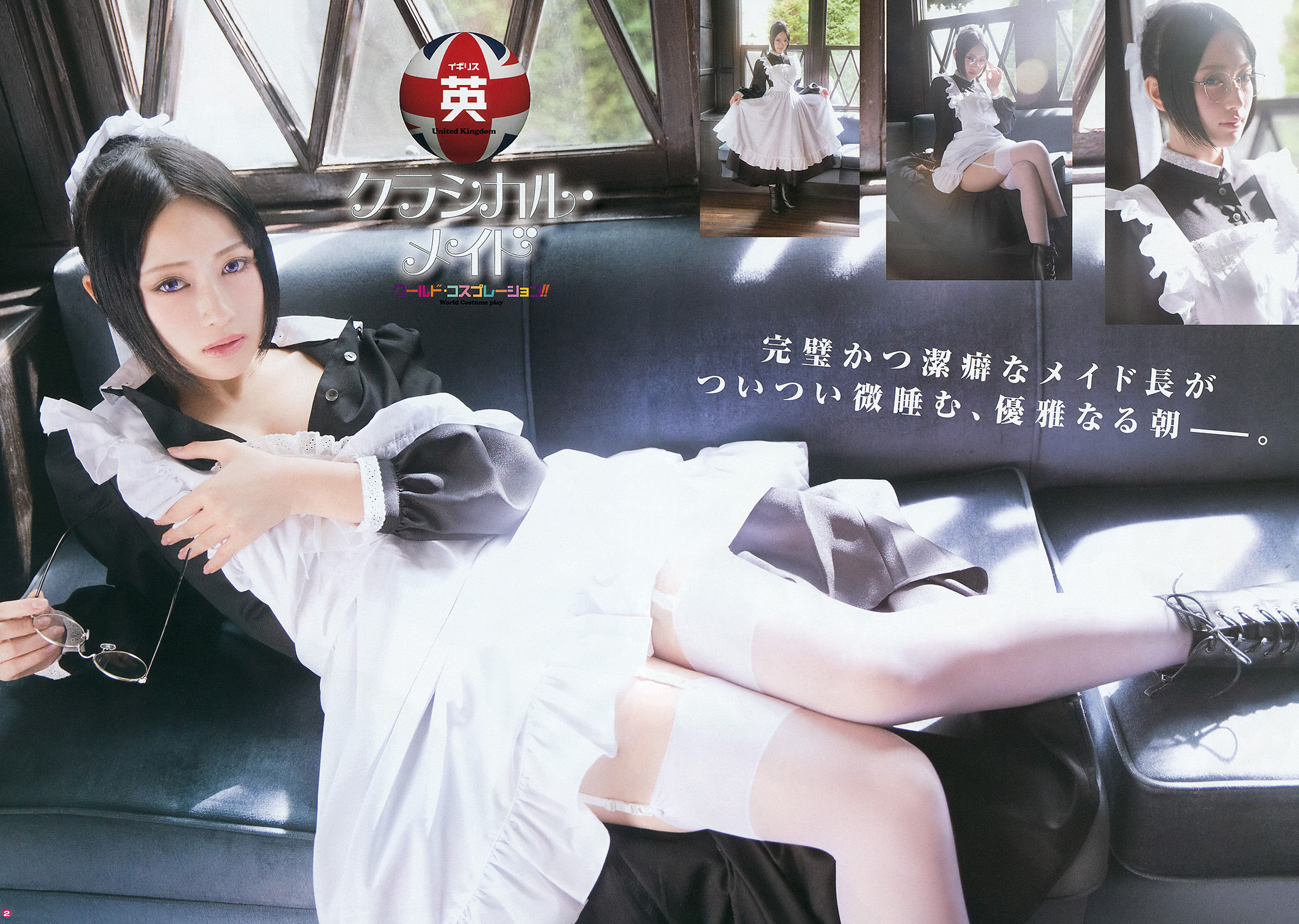 [Young Gangan] 2016年No.03 御伽ねこむ 橋本愛奈 金子栞_第3张