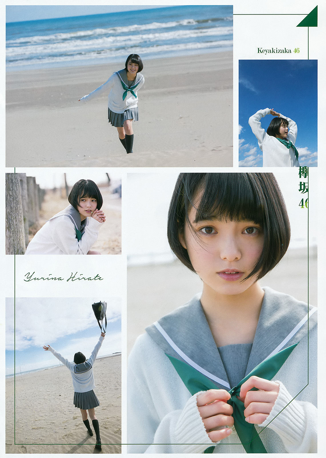 [Young Gangan] 2016年No.06 欅坂46 金子栞_第3张