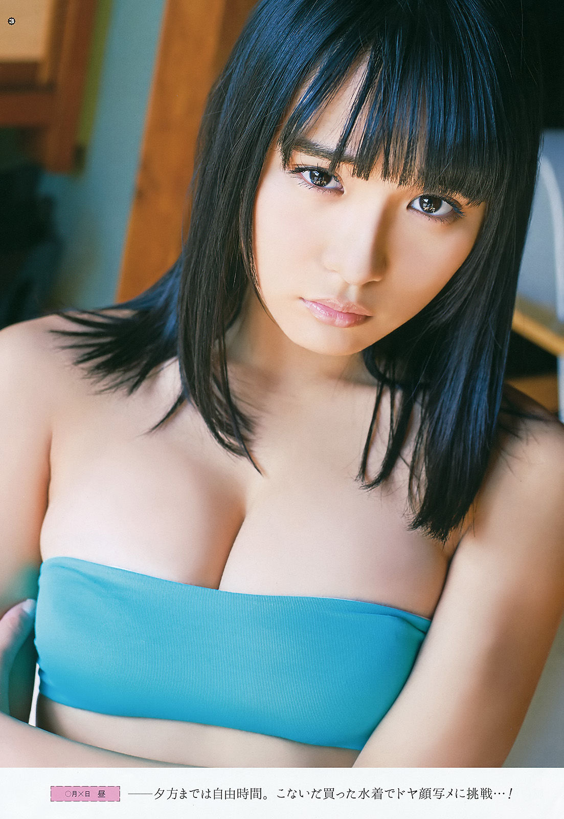 [Young Gangan] 2016年No.07 浅川梨奈 大場美奈_第4张