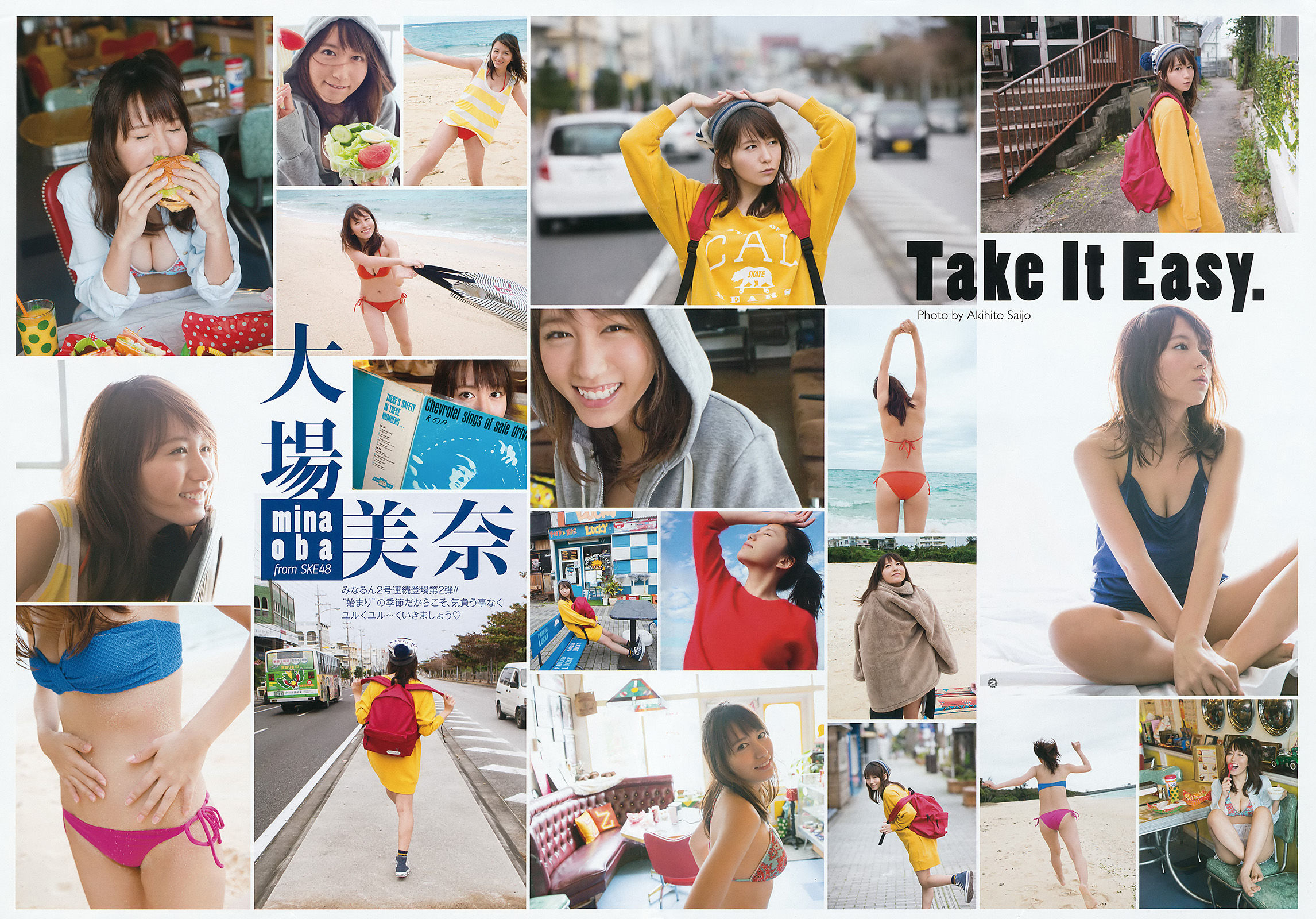 [Young Gangan] 2016年No.08 大場美奈 莉音_第3张