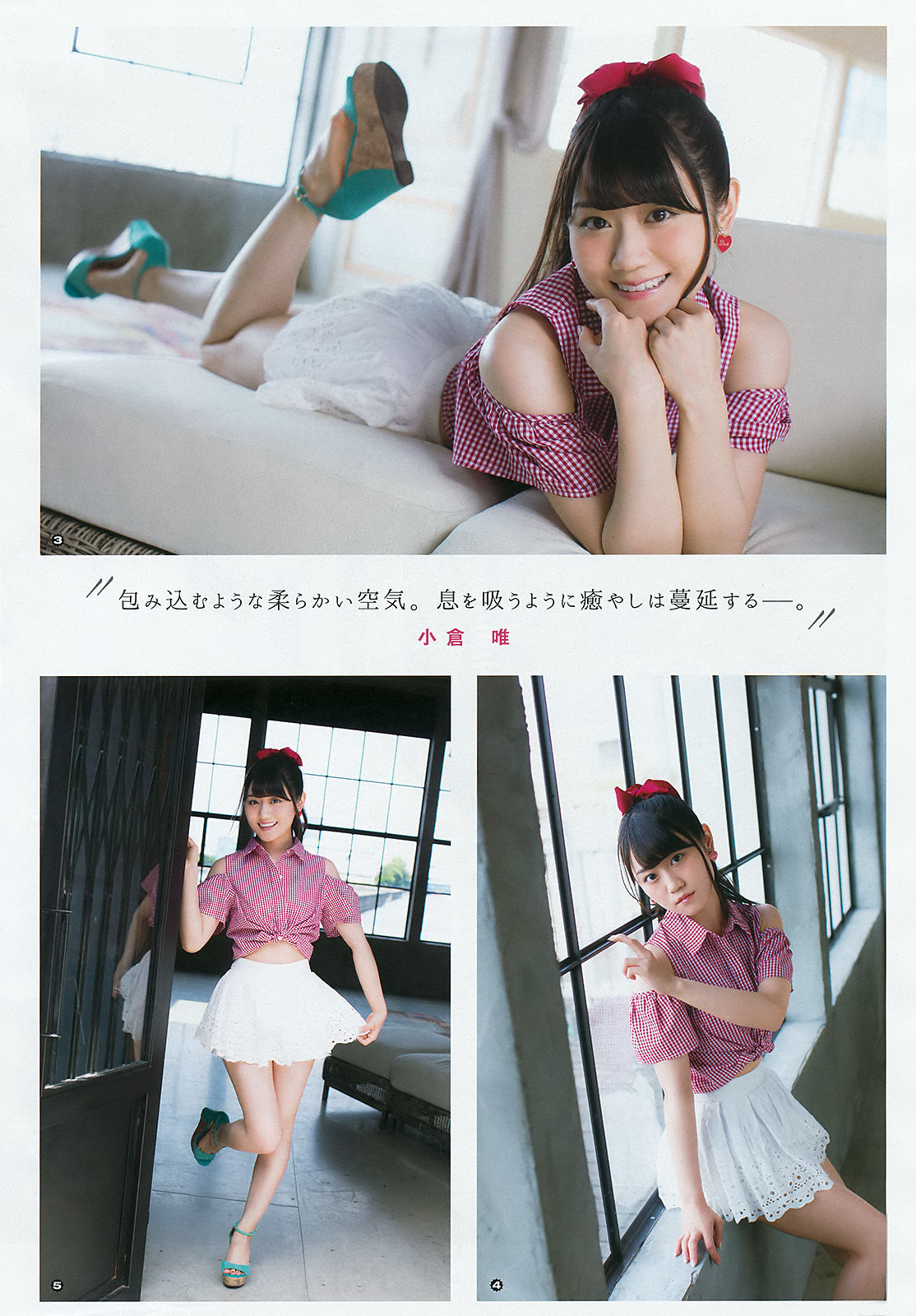[Young Gangan] 2016年No.19 ゆいかおり 長澤茉里奈_第4张