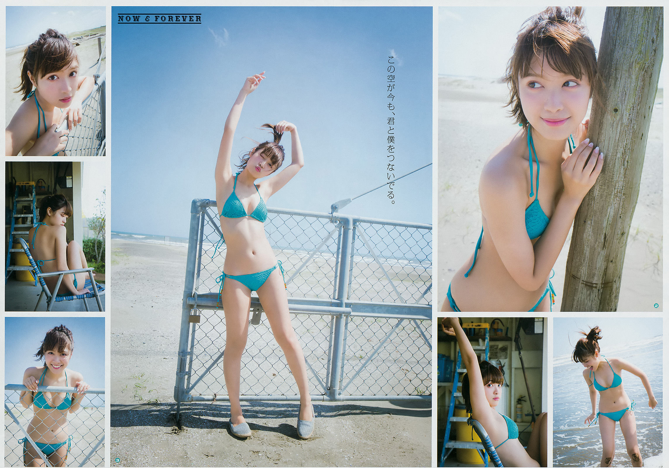 [Young Gangan] 2016年No.20 松本愛 森戸知沙希 鈴木優吏愛_第3张