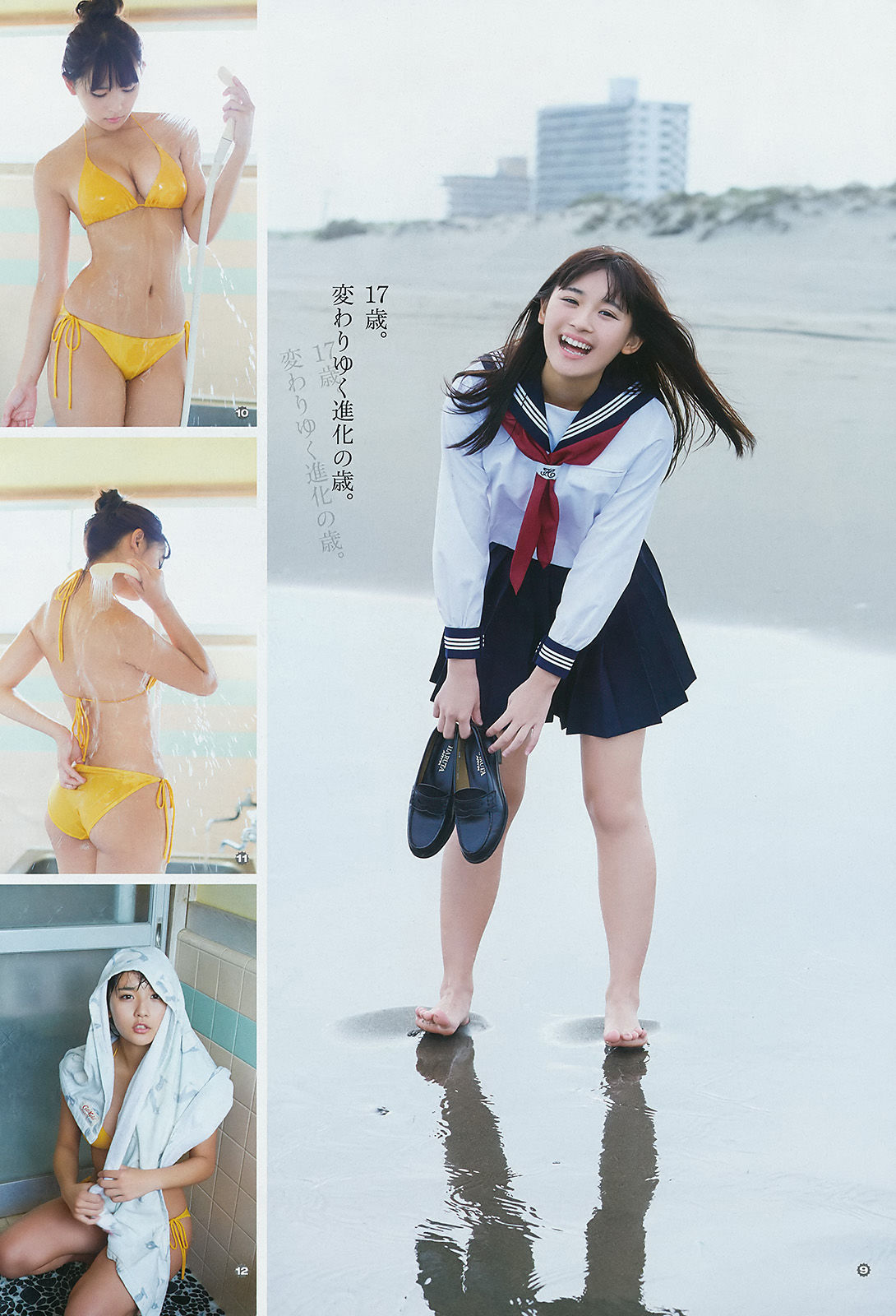 [Young Gangan] 2016年No.23 浅川梨奈 久保ユリカ_第5张