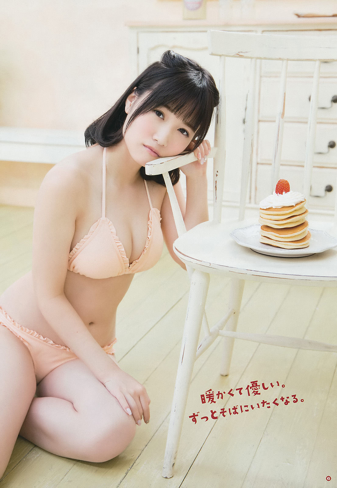 [Young Gangan] 2017年No.03 朝長美桜 月足天音 荒巻美咲_第5张
