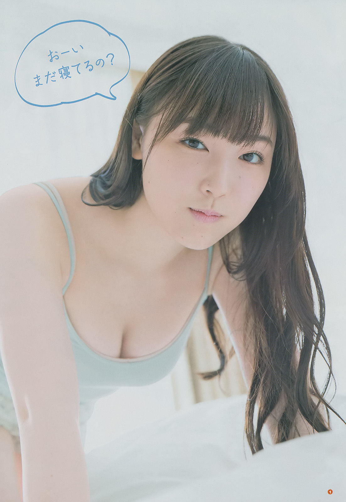 [Young Gangan] 2017年No.06 譜久村聖_第2张