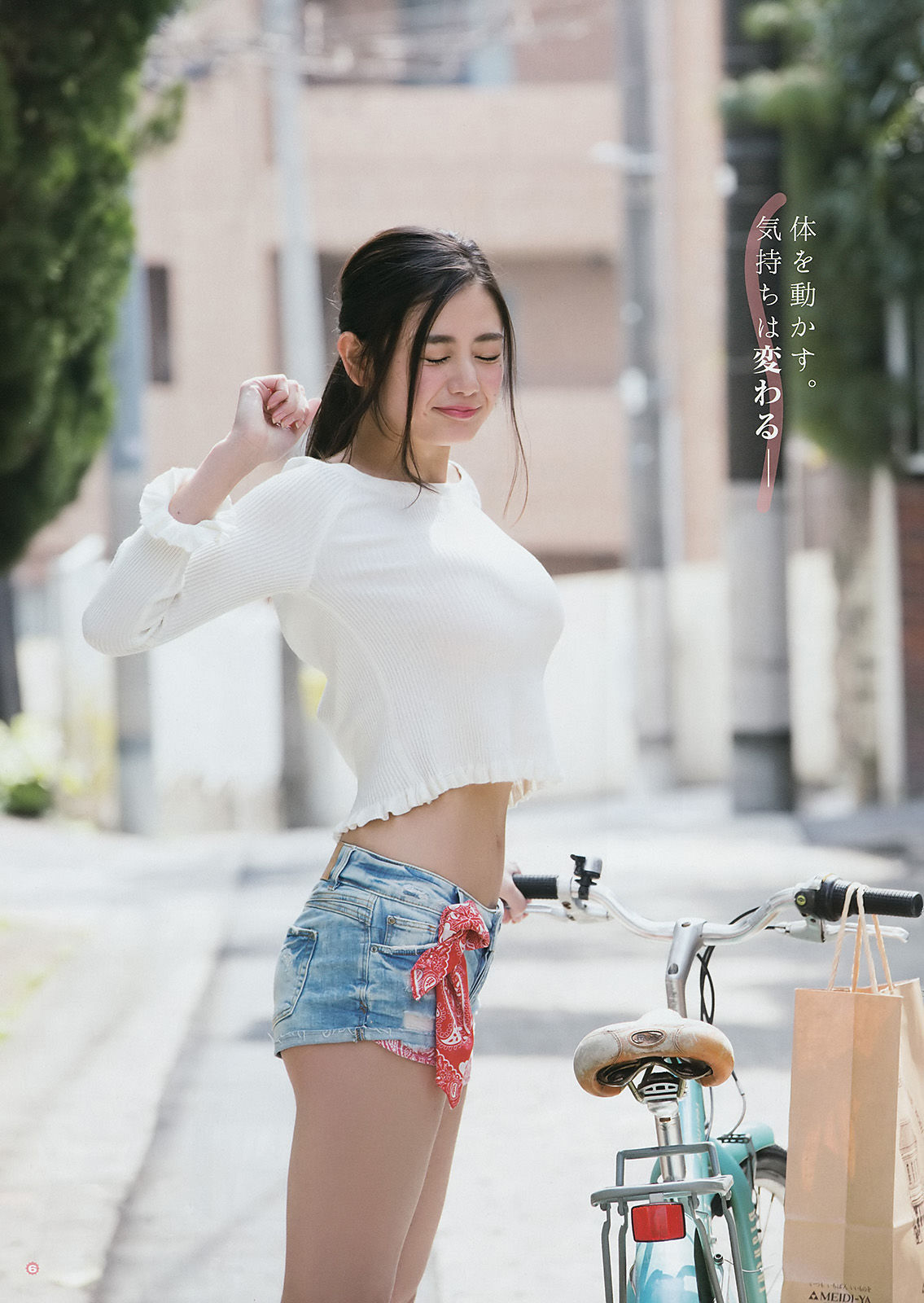 [Young Gangan] 2017年No.08 片山萌美 京佳_第5张
