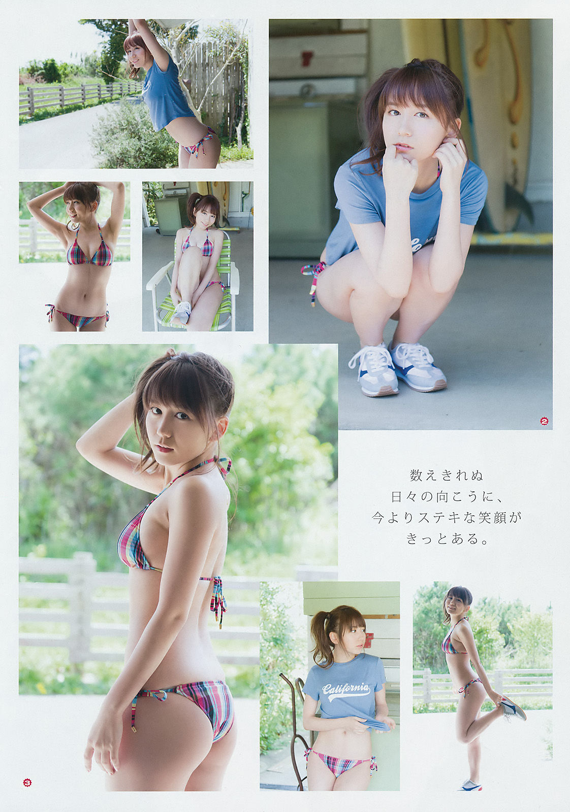 [Young Gangan] 2017年No.12 大場美奈 はるかぜ_第3张