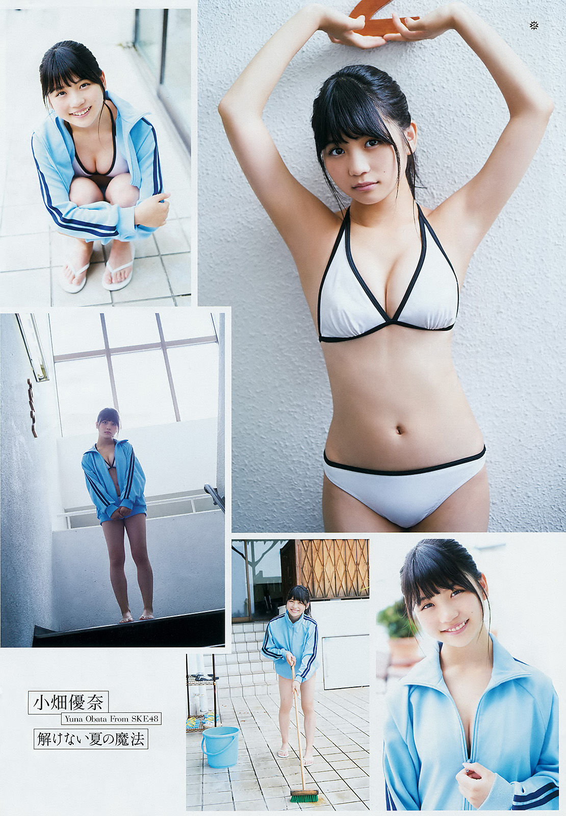 [Young Gangan] 2017年No.16 小畑優奈_第3张