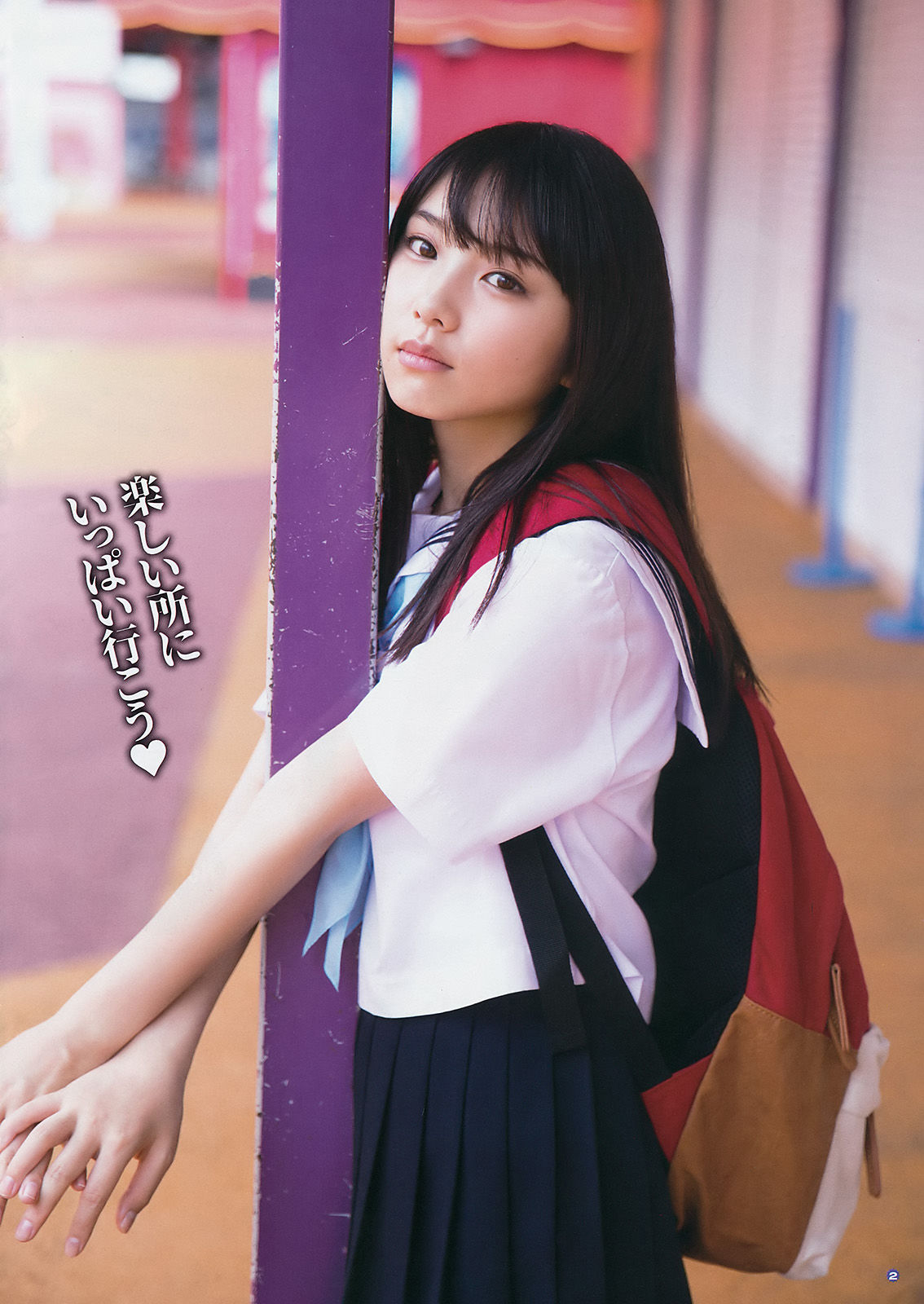 [Young Gangan] 2017年No.17 与田祐希  松永有紗_第3张